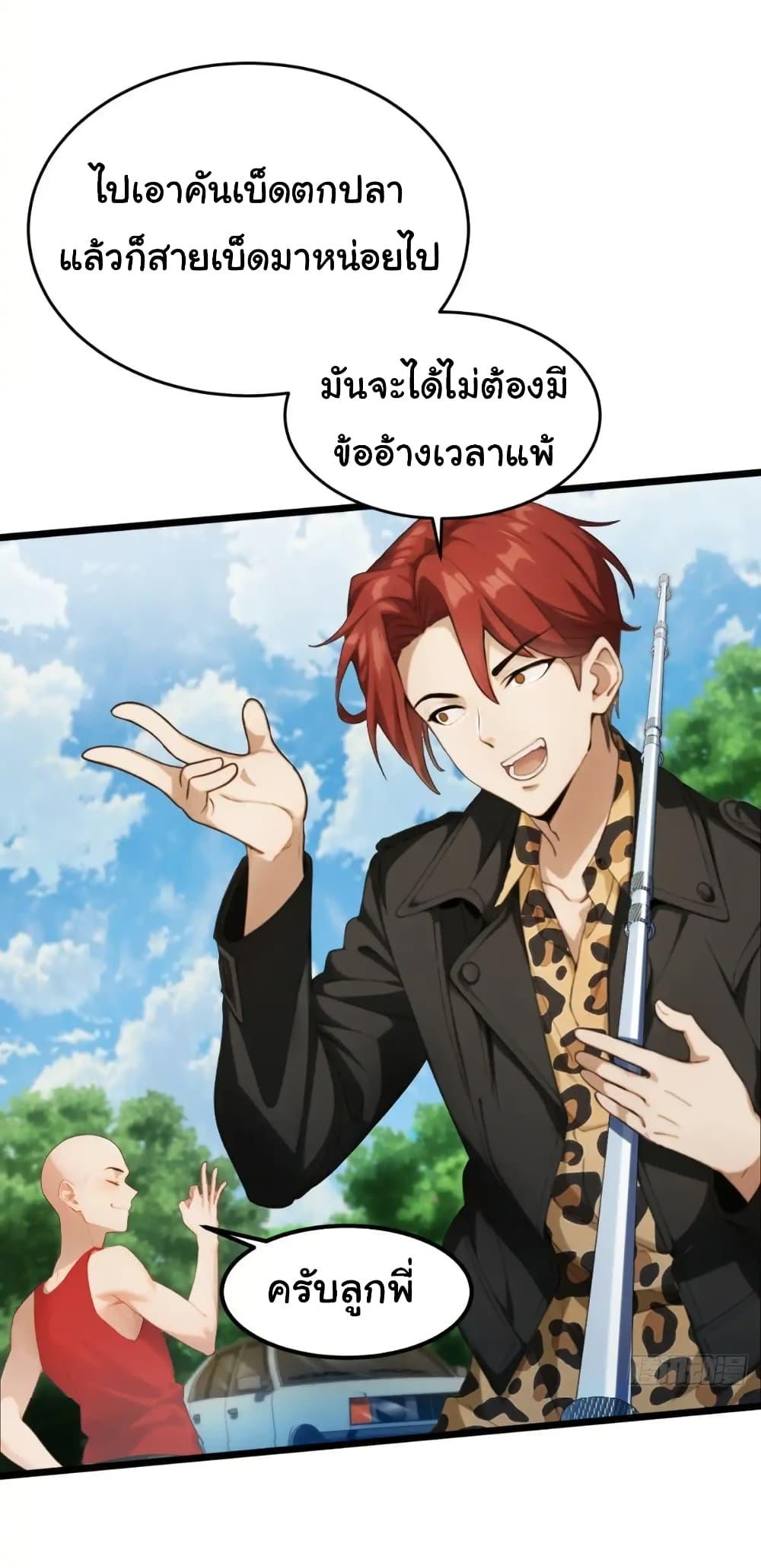 Manga-lc-com อ่านมังงะ อ่านการ์ตูน ออนไลน์ ฟรี Empress wife and trash husband ตอนที่ 1 2 3 4 5 6 7 8 9 10 11 12 13 14 ฟรี ไม่มีโฆษณา Manga-lc - อ่าน มังงะ อ่าน การ์ตูน ออนไลน์ อ่านมังงะ ฟรี