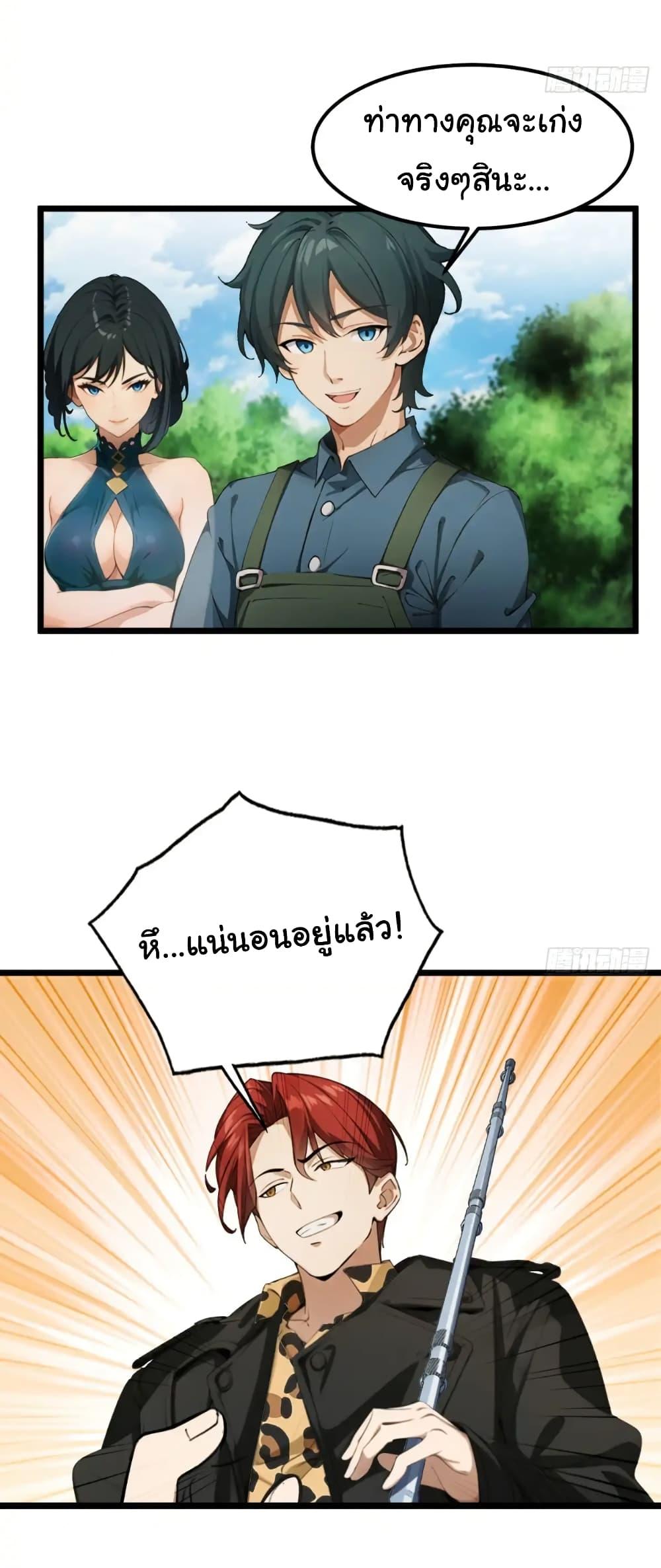 Manga-lc-com อ่านมังงะ อ่านการ์ตูน ออนไลน์ ฟรี Empress wife and trash husband ตอนที่ 1 2 3 4 5 6 7 8 9 10 11 12 13 14 ฟรี ไม่มีโฆษณา Manga-lc - อ่าน มังงะ อ่าน การ์ตูน ออนไลน์ อ่านมังงะ ฟรี