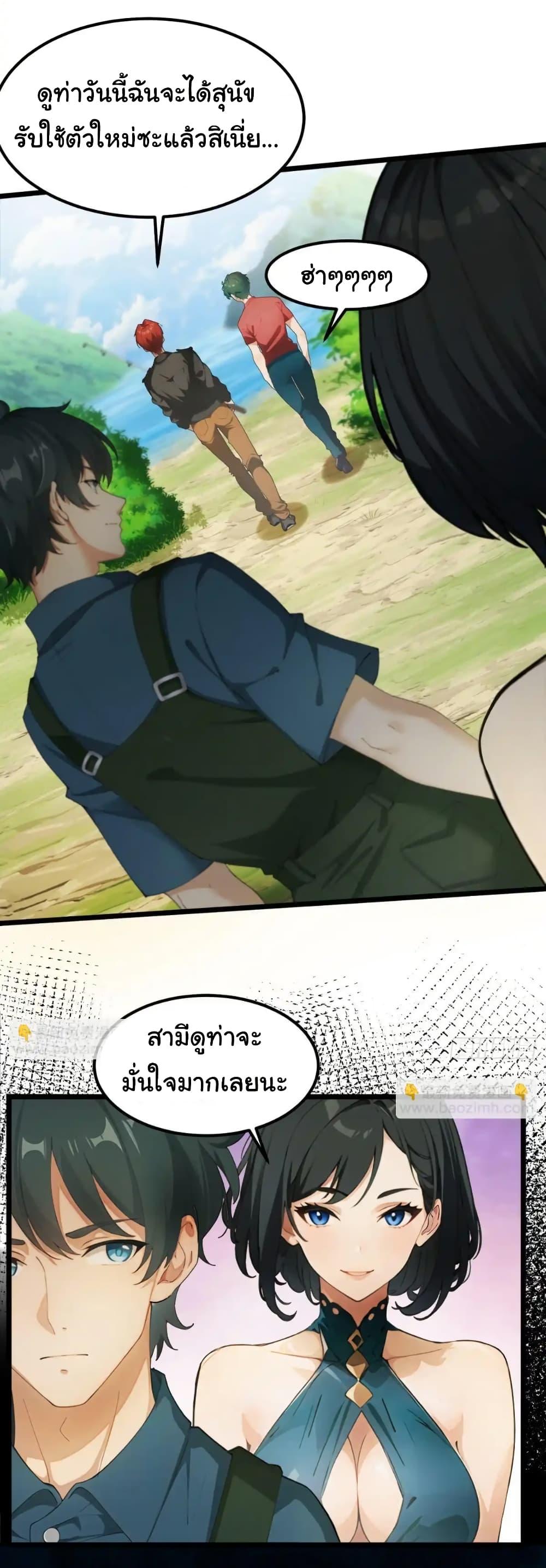 Manga-lc-com อ่านมังงะ อ่านการ์ตูน ออนไลน์ ฟรี Empress wife and trash husband ตอนที่ 1 2 3 4 5 6 7 8 9 10 11 12 13 14 ฟรี ไม่มีโฆษณา Manga-lc - อ่าน มังงะ อ่าน การ์ตูน ออนไลน์ อ่านมังงะ ฟรี