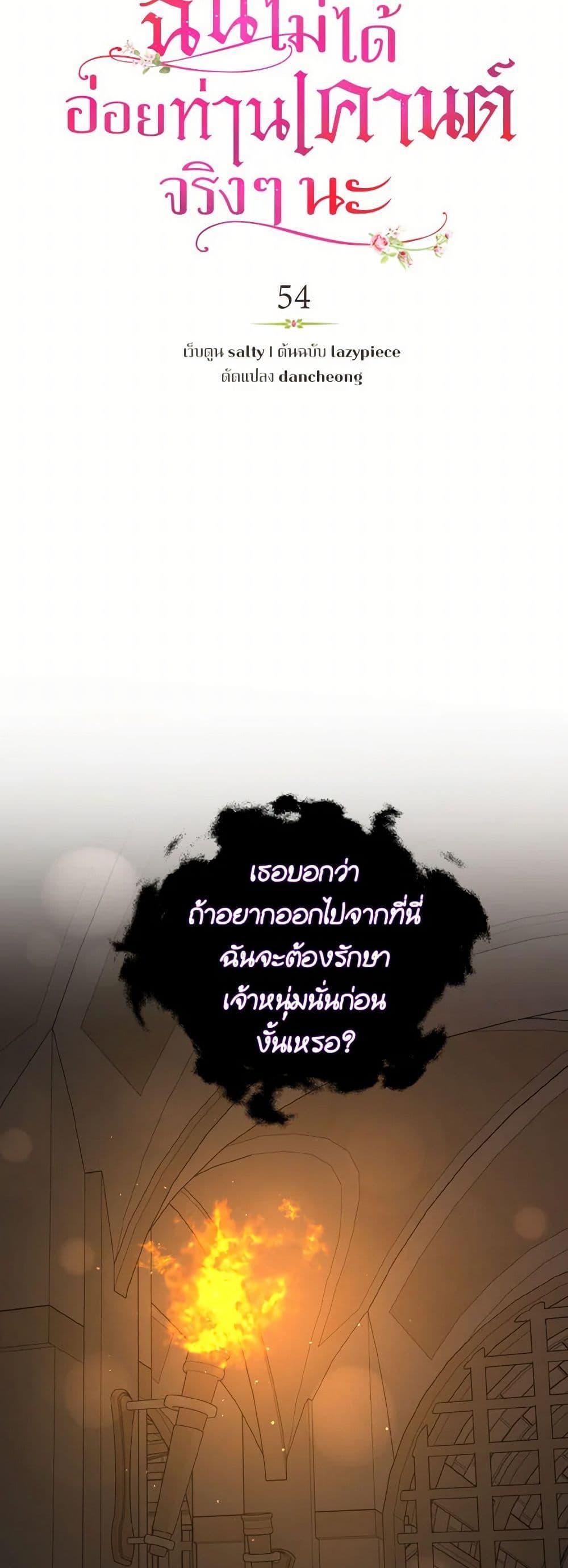 Manga-lc-com อ่านมังงะ อ่านการ์ตูน ออนไลน์ ฟรี I Didn’t Mean to Seduce the Male Lead! ตอนที่ 1 2 3 4 5 6 7 8 9 10 11 12 13 14 ฟรี ไม่มีโฆษณา Manga-lc - อ่าน มังงะ อ่าน การ์ตูน ออนไลน์ อ่านมังงะ ฟรี