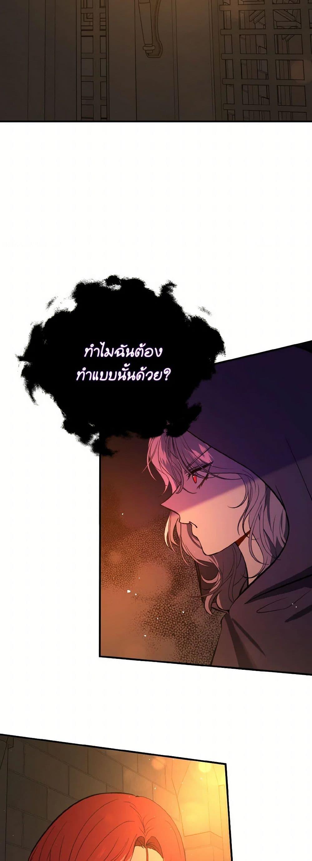 Manga-lc-com อ่านมังงะ อ่านการ์ตูน ออนไลน์ ฟรี I Didn’t Mean to Seduce the Male Lead! ตอนที่ 1 2 3 4 5 6 7 8 9 10 11 12 13 14 ฟรี ไม่มีโฆษณา Manga-lc - อ่าน มังงะ อ่าน การ์ตูน ออนไลน์ อ่านมังงะ ฟรี