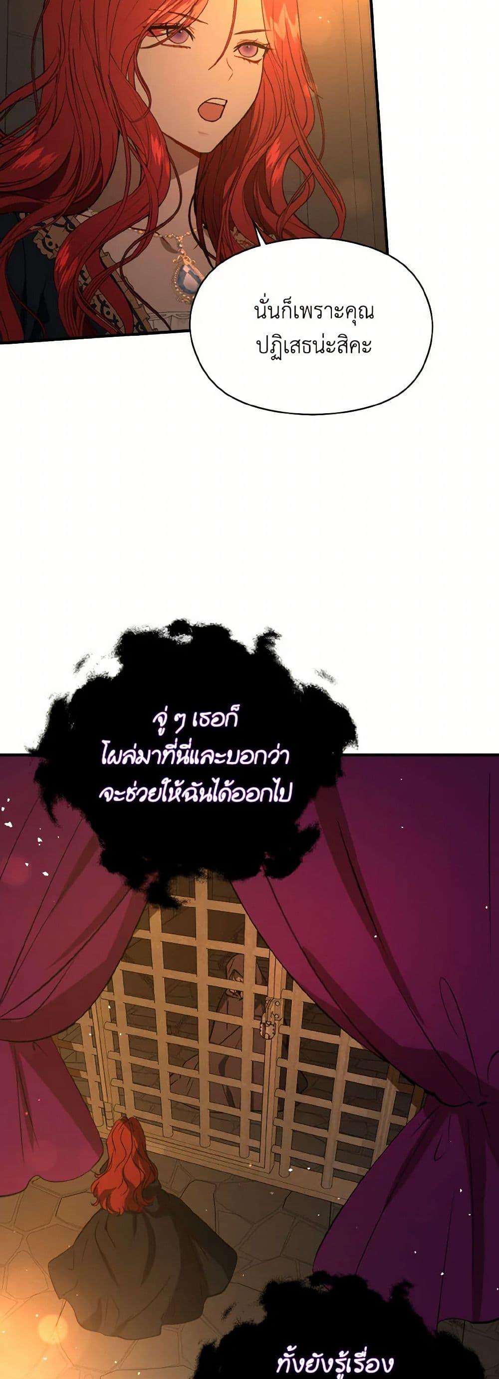 Manga-lc-com อ่านมังงะ อ่านการ์ตูน ออนไลน์ ฟรี I Didn’t Mean to Seduce the Male Lead! ตอนที่ 1 2 3 4 5 6 7 8 9 10 11 12 13 14 ฟรี ไม่มีโฆษณา Manga-lc - อ่าน มังงะ อ่าน การ์ตูน ออนไลน์ อ่านมังงะ ฟรี