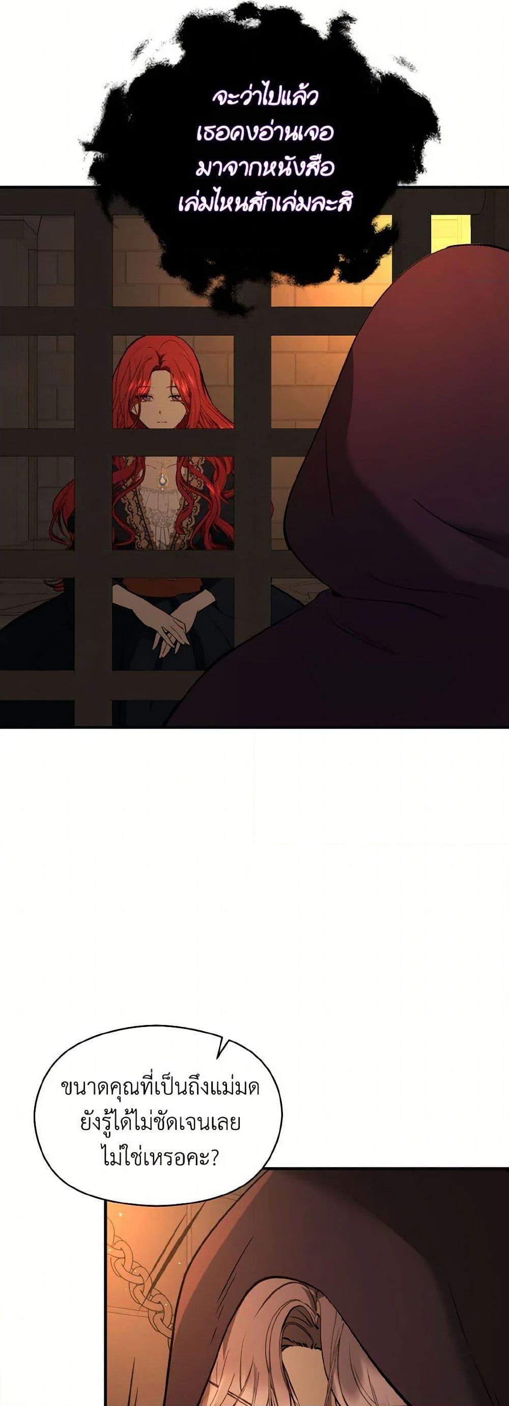 Manga-lc-com อ่านมังงะ อ่านการ์ตูน ออนไลน์ ฟรี I Didn’t Mean to Seduce the Male Lead! ตอนที่ 1 2 3 4 5 6 7 8 9 10 11 12 13 14 ฟรี ไม่มีโฆษณา Manga-lc - อ่าน มังงะ อ่าน การ์ตูน ออนไลน์ อ่านมังงะ ฟรี