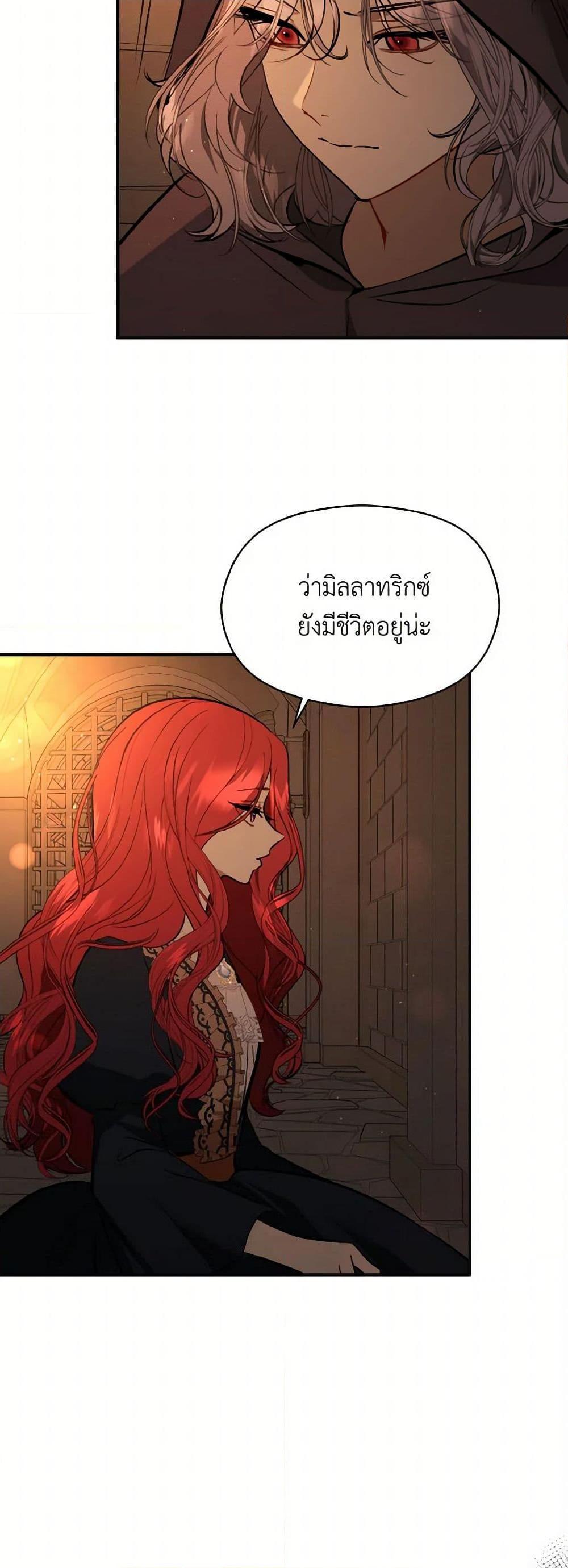 Manga-lc-com อ่านมังงะ อ่านการ์ตูน ออนไลน์ ฟรี I Didn’t Mean to Seduce the Male Lead! ตอนที่ 1 2 3 4 5 6 7 8 9 10 11 12 13 14 ฟรี ไม่มีโฆษณา Manga-lc - อ่าน มังงะ อ่าน การ์ตูน ออนไลน์ อ่านมังงะ ฟรี