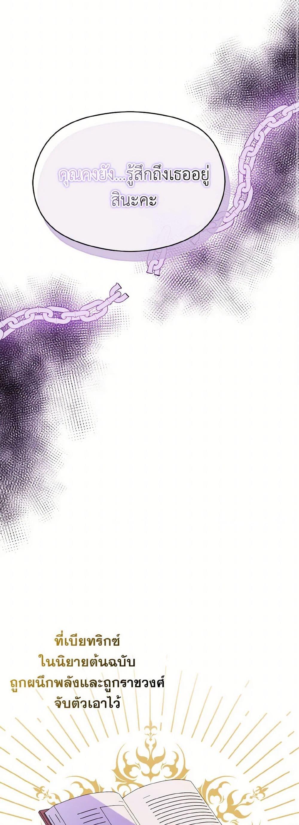 Manga-lc-com อ่านมังงะ อ่านการ์ตูน ออนไลน์ ฟรี I Didn’t Mean to Seduce the Male Lead! ตอนที่ 1 2 3 4 5 6 7 8 9 10 11 12 13 14 ฟรี ไม่มีโฆษณา Manga-lc - อ่าน มังงะ อ่าน การ์ตูน ออนไลน์ อ่านมังงะ ฟรี