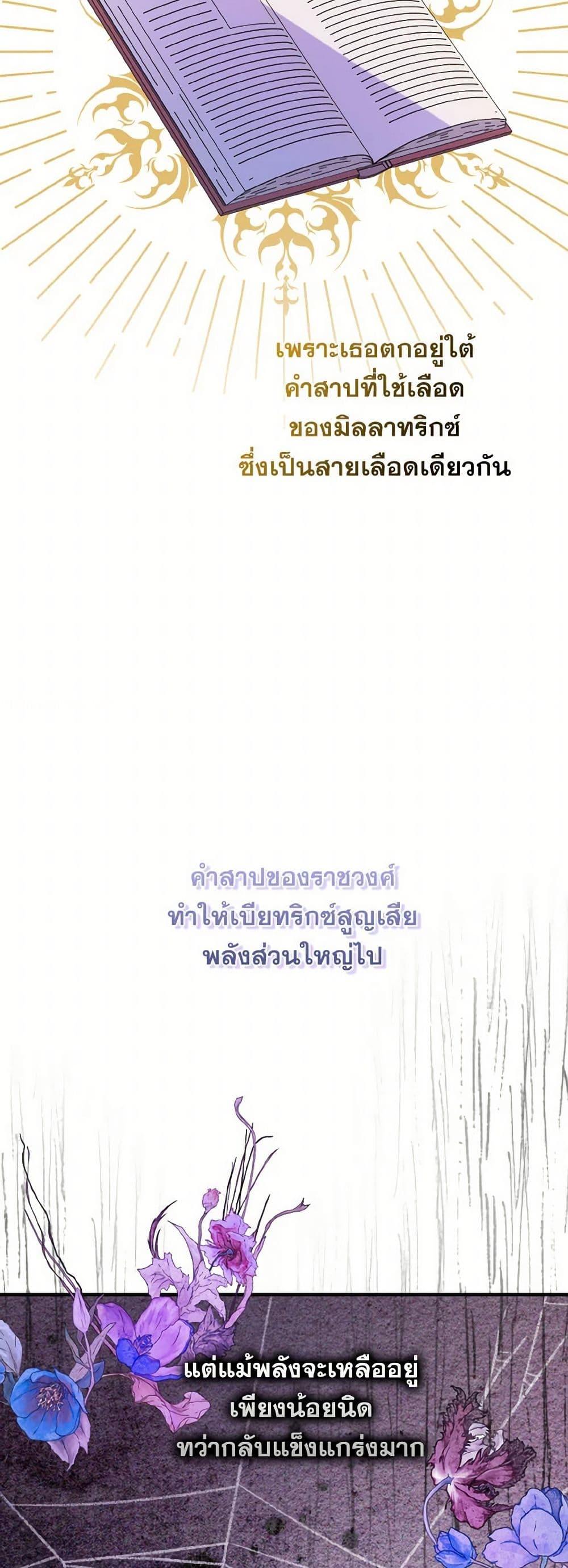 Manga-lc-com อ่านมังงะ อ่านการ์ตูน ออนไลน์ ฟรี I Didn’t Mean to Seduce the Male Lead! ตอนที่ 1 2 3 4 5 6 7 8 9 10 11 12 13 14 ฟรี ไม่มีโฆษณา Manga-lc - อ่าน มังงะ อ่าน การ์ตูน ออนไลน์ อ่านมังงะ ฟรี