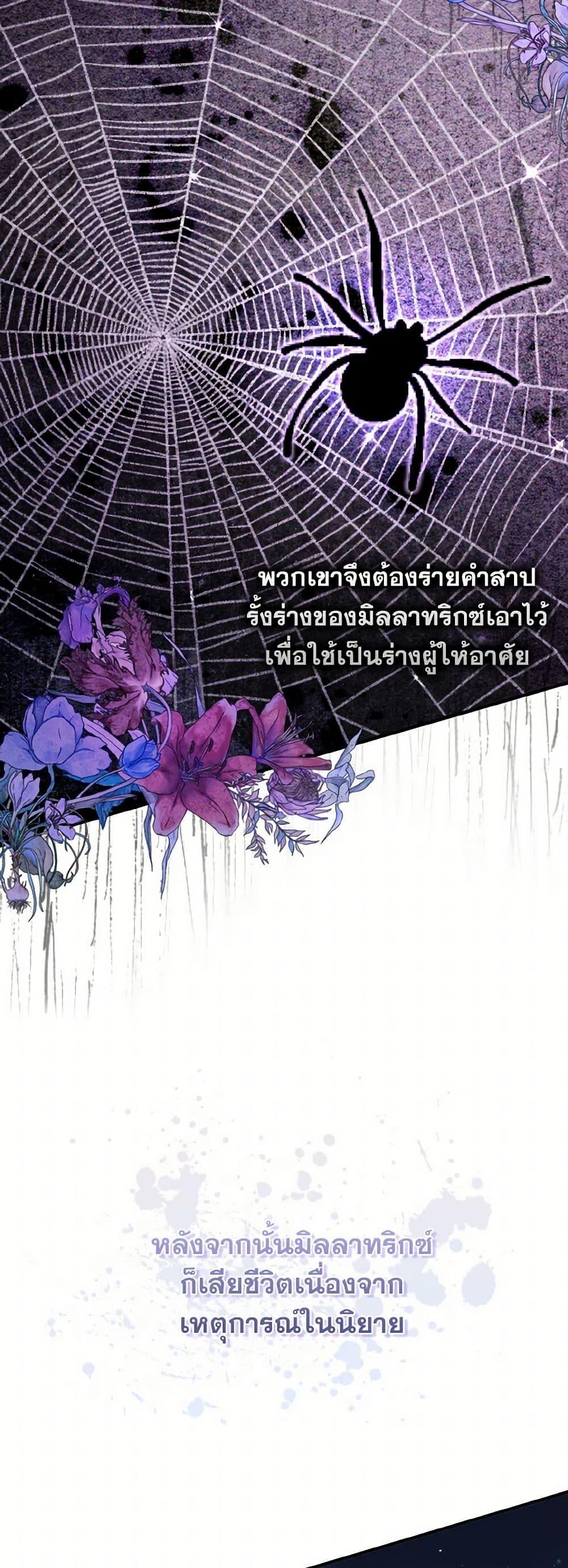 Manga-lc-com อ่านมังงะ อ่านการ์ตูน ออนไลน์ ฟรี I Didn’t Mean to Seduce the Male Lead! ตอนที่ 1 2 3 4 5 6 7 8 9 10 11 12 13 14 ฟรี ไม่มีโฆษณา Manga-lc - อ่าน มังงะ อ่าน การ์ตูน ออนไลน์ อ่านมังงะ ฟรี