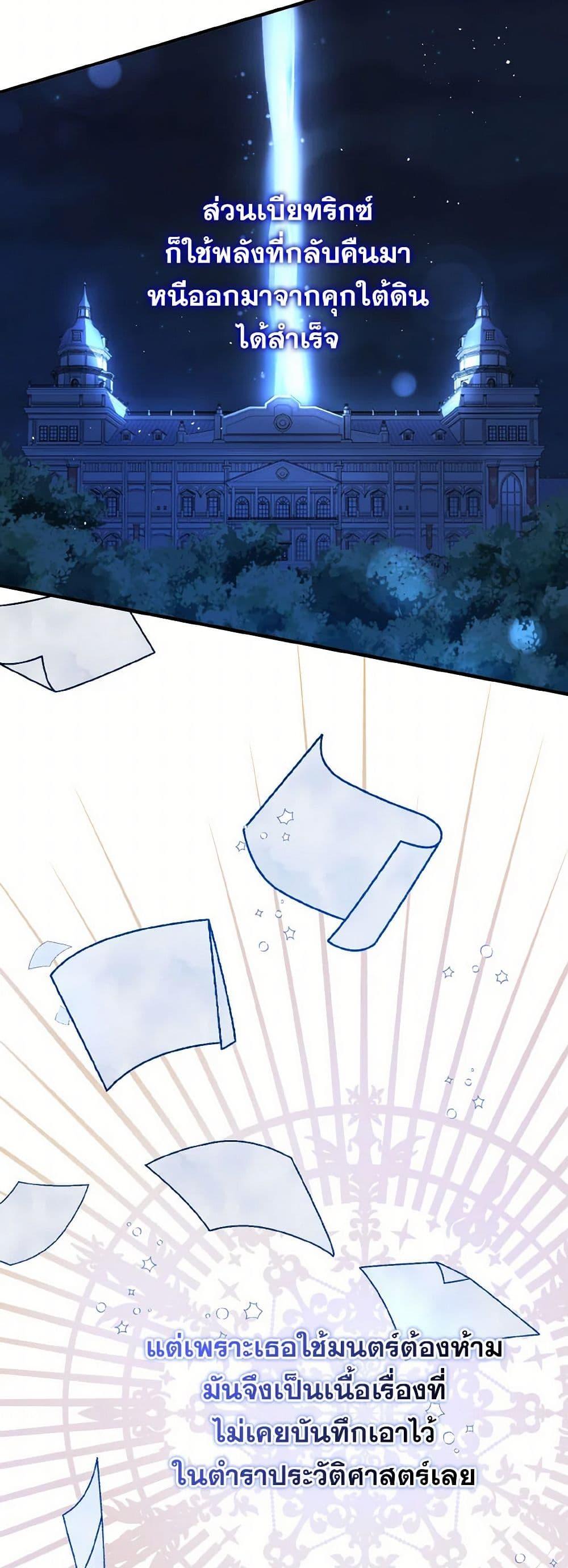 Manga-lc-com อ่านมังงะ อ่านการ์ตูน ออนไลน์ ฟรี I Didn’t Mean to Seduce the Male Lead! ตอนที่ 1 2 3 4 5 6 7 8 9 10 11 12 13 14 ฟรี ไม่มีโฆษณา Manga-lc - อ่าน มังงะ อ่าน การ์ตูน ออนไลน์ อ่านมังงะ ฟรี