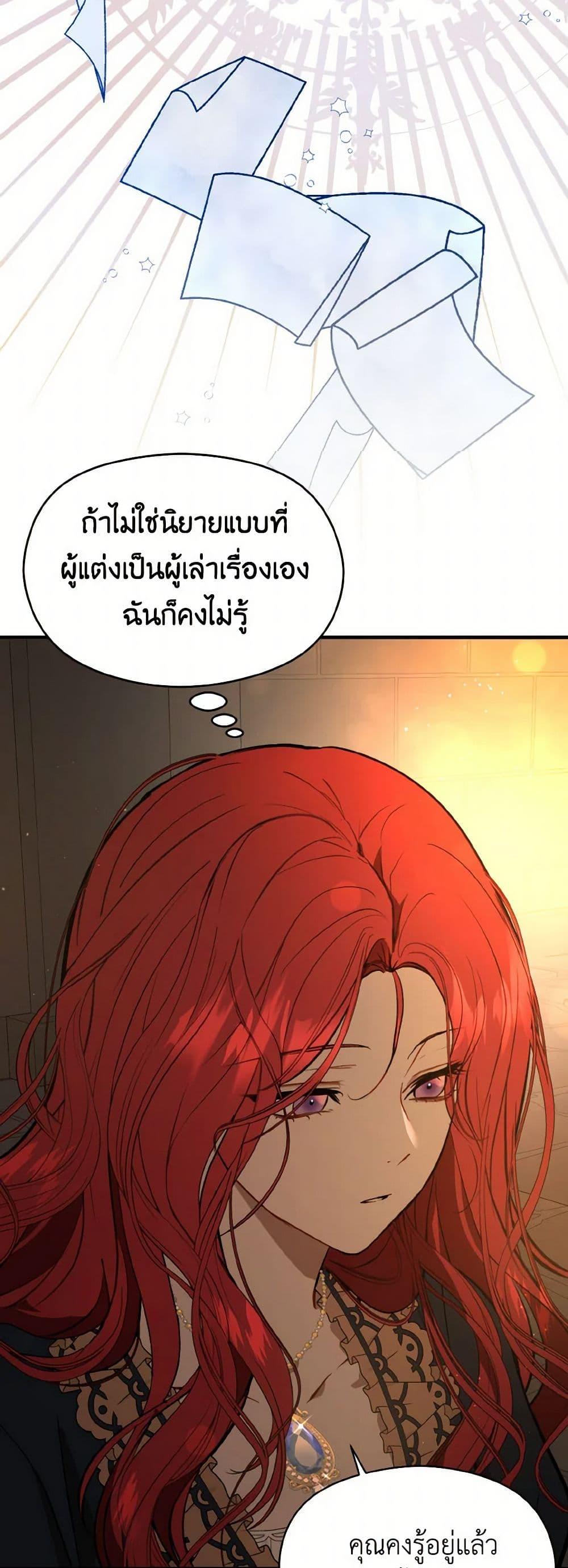 Manga-lc-com อ่านมังงะ อ่านการ์ตูน ออนไลน์ ฟรี I Didn’t Mean to Seduce the Male Lead! ตอนที่ 1 2 3 4 5 6 7 8 9 10 11 12 13 14 ฟรี ไม่มีโฆษณา Manga-lc - อ่าน มังงะ อ่าน การ์ตูน ออนไลน์ อ่านมังงะ ฟรี