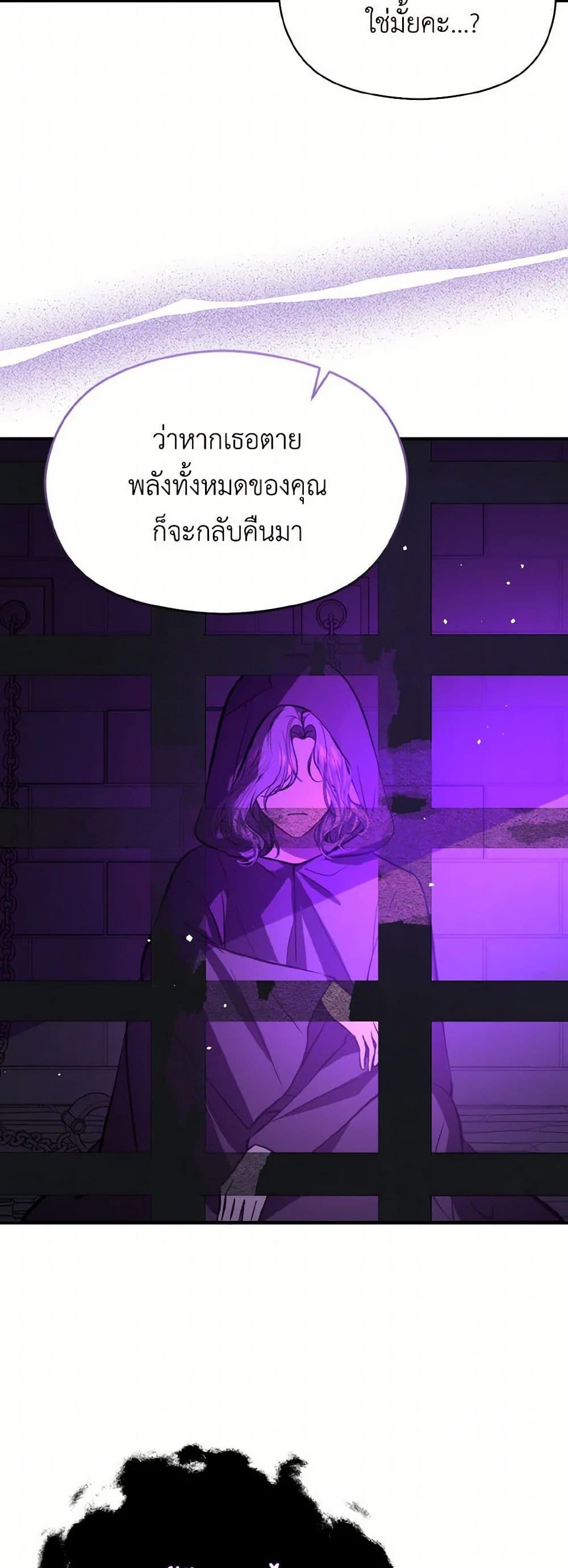 Manga-lc-com อ่านมังงะ อ่านการ์ตูน ออนไลน์ ฟรี I Didn’t Mean to Seduce the Male Lead! ตอนที่ 1 2 3 4 5 6 7 8 9 10 11 12 13 14 ฟรี ไม่มีโฆษณา Manga-lc - อ่าน มังงะ อ่าน การ์ตูน ออนไลน์ อ่านมังงะ ฟรี