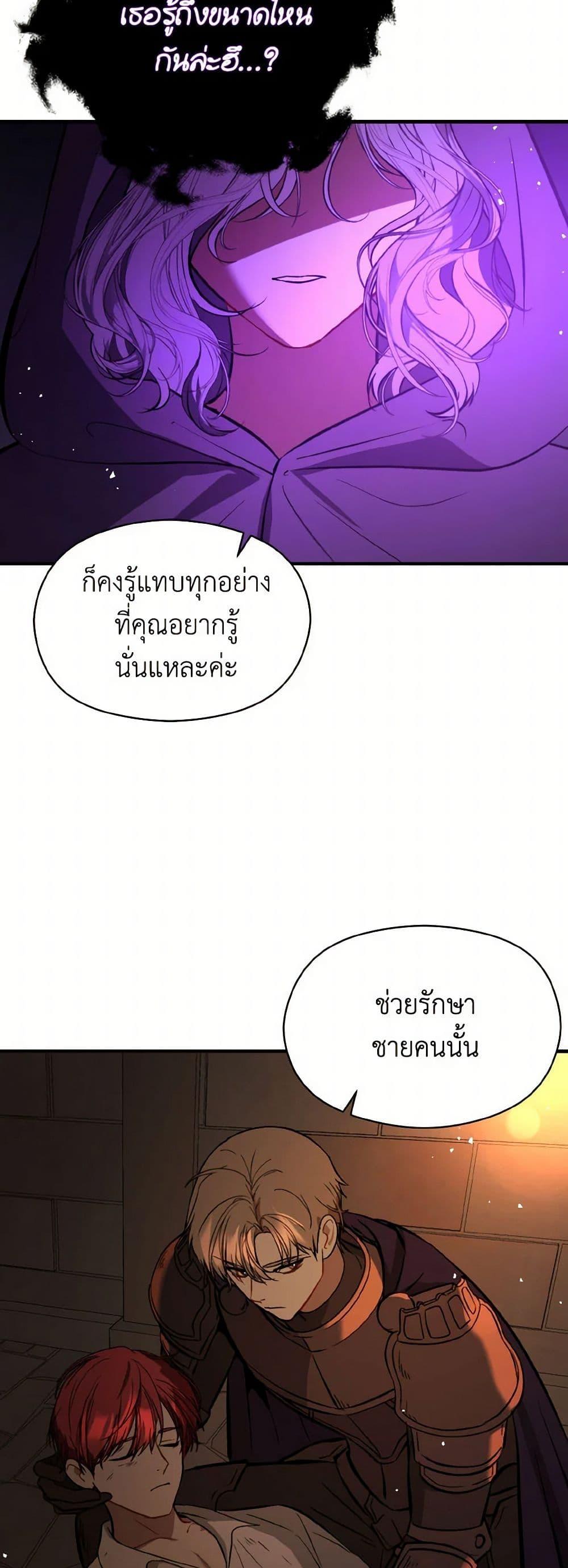 Manga-lc-com อ่านมังงะ อ่านการ์ตูน ออนไลน์ ฟรี I Didn’t Mean to Seduce the Male Lead! ตอนที่ 1 2 3 4 5 6 7 8 9 10 11 12 13 14 ฟรี ไม่มีโฆษณา Manga-lc - อ่าน มังงะ อ่าน การ์ตูน ออนไลน์ อ่านมังงะ ฟรี