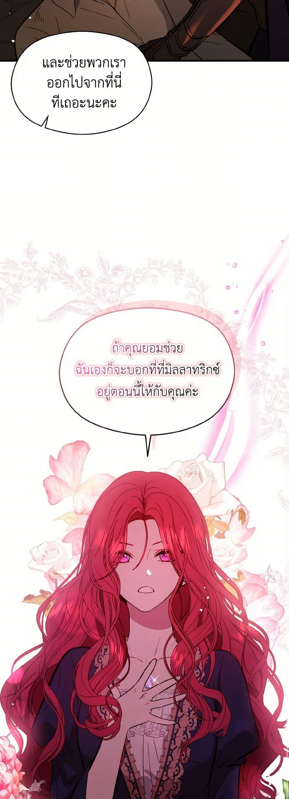 Manga-lc-com อ่านมังงะ อ่านการ์ตูน ออนไลน์ ฟรี I Didn’t Mean to Seduce the Male Lead! ตอนที่ 1 2 3 4 5 6 7 8 9 10 11 12 13 14 ฟรี ไม่มีโฆษณา Manga-lc - อ่าน มังงะ อ่าน การ์ตูน ออนไลน์ อ่านมังงะ ฟรี