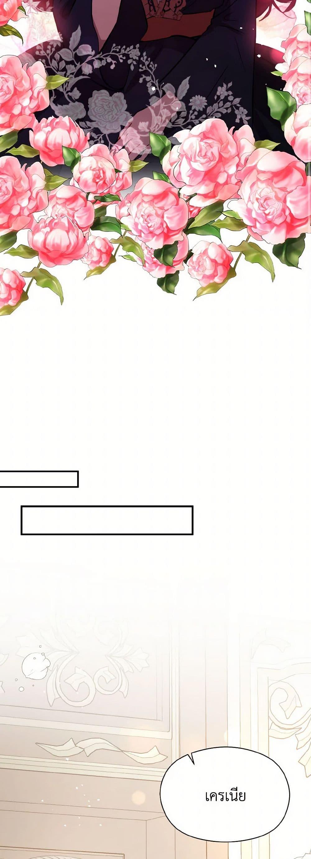 Manga-lc-com อ่านมังงะ อ่านการ์ตูน ออนไลน์ ฟรี I Didn’t Mean to Seduce the Male Lead! ตอนที่ 1 2 3 4 5 6 7 8 9 10 11 12 13 14 ฟรี ไม่มีโฆษณา Manga-lc - อ่าน มังงะ อ่าน การ์ตูน ออนไลน์ อ่านมังงะ ฟรี