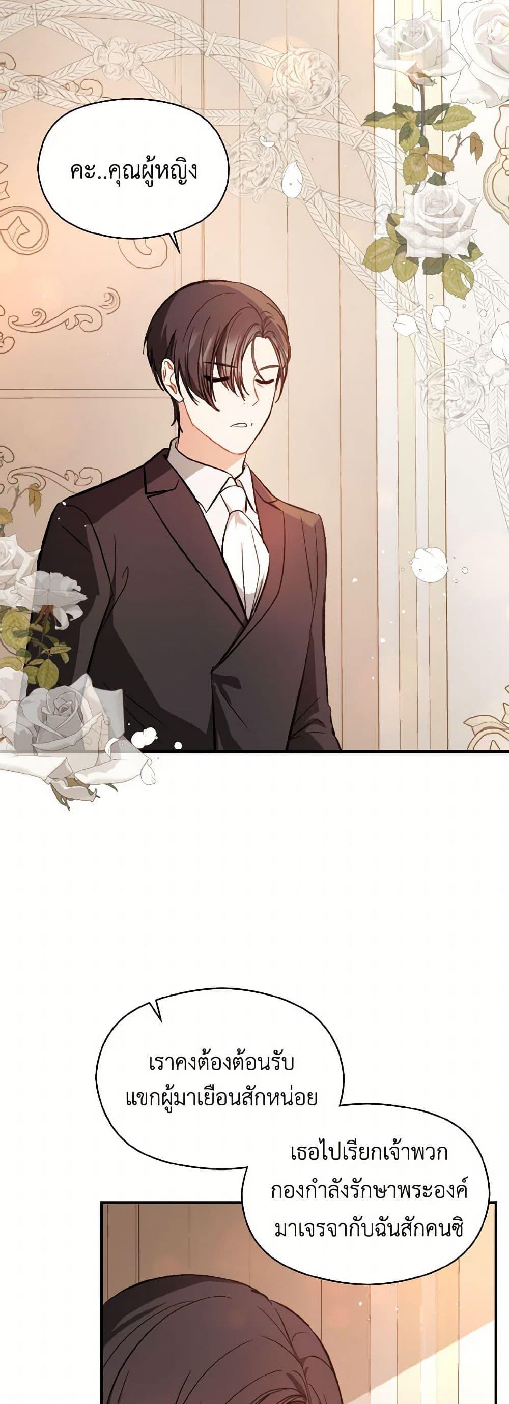 Manga-lc-com อ่านมังงะ อ่านการ์ตูน ออนไลน์ ฟรี I Didn’t Mean to Seduce the Male Lead! ตอนที่ 1 2 3 4 5 6 7 8 9 10 11 12 13 14 ฟรี ไม่มีโฆษณา Manga-lc - อ่าน มังงะ อ่าน การ์ตูน ออนไลน์ อ่านมังงะ ฟรี