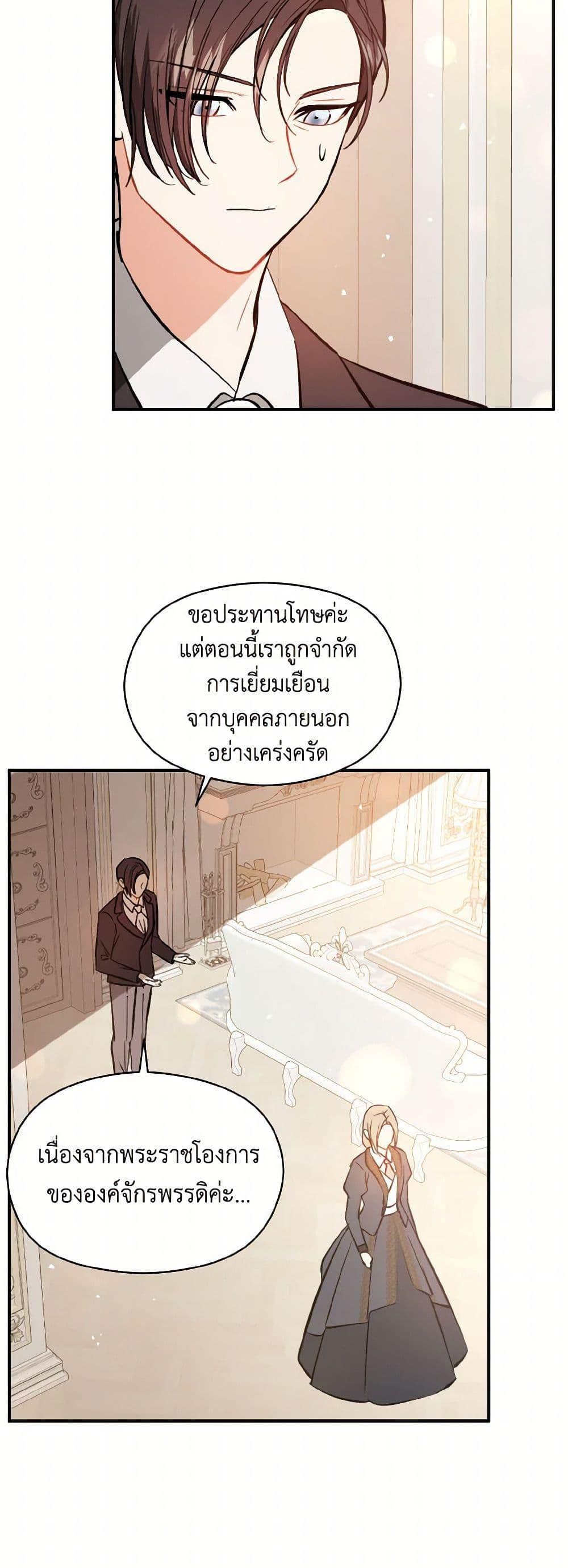 Manga-lc-com อ่านมังงะ อ่านการ์ตูน ออนไลน์ ฟรี I Didn’t Mean to Seduce the Male Lead! ตอนที่ 1 2 3 4 5 6 7 8 9 10 11 12 13 14 ฟรี ไม่มีโฆษณา Manga-lc - อ่าน มังงะ อ่าน การ์ตูน ออนไลน์ อ่านมังงะ ฟรี