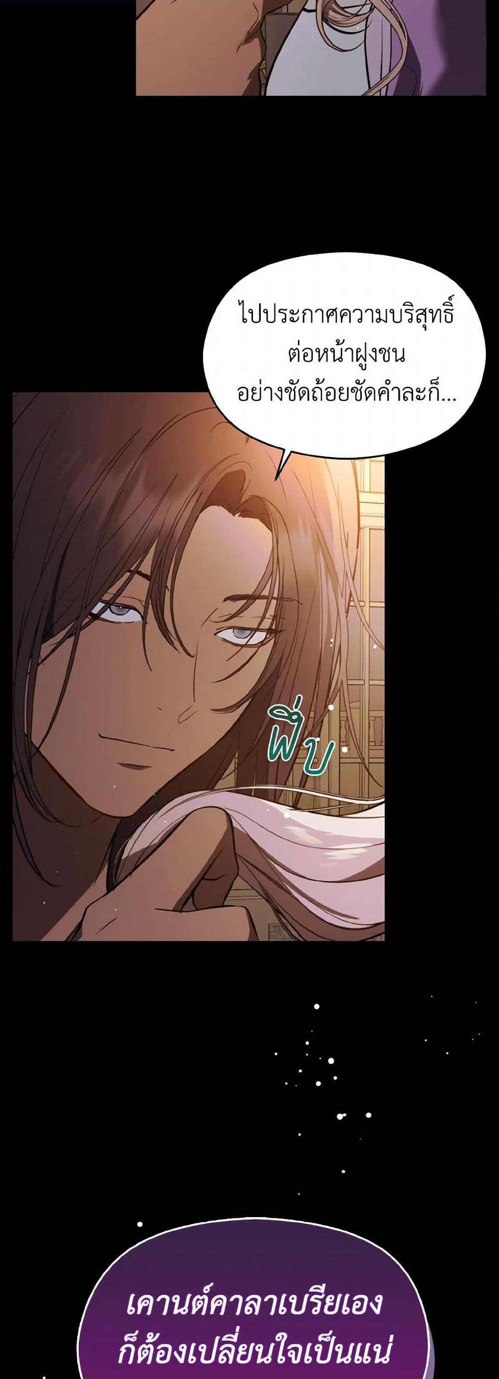 Manga-lc-com อ่านมังงะ อ่านการ์ตูน ออนไลน์ ฟรี I Didn’t Mean to Seduce the Male Lead! ตอนที่ 1 2 3 4 5 6 7 8 9 10 11 12 13 14 ฟรี ไม่มีโฆษณา Manga-lc - อ่าน มังงะ อ่าน การ์ตูน ออนไลน์ อ่านมังงะ ฟรี