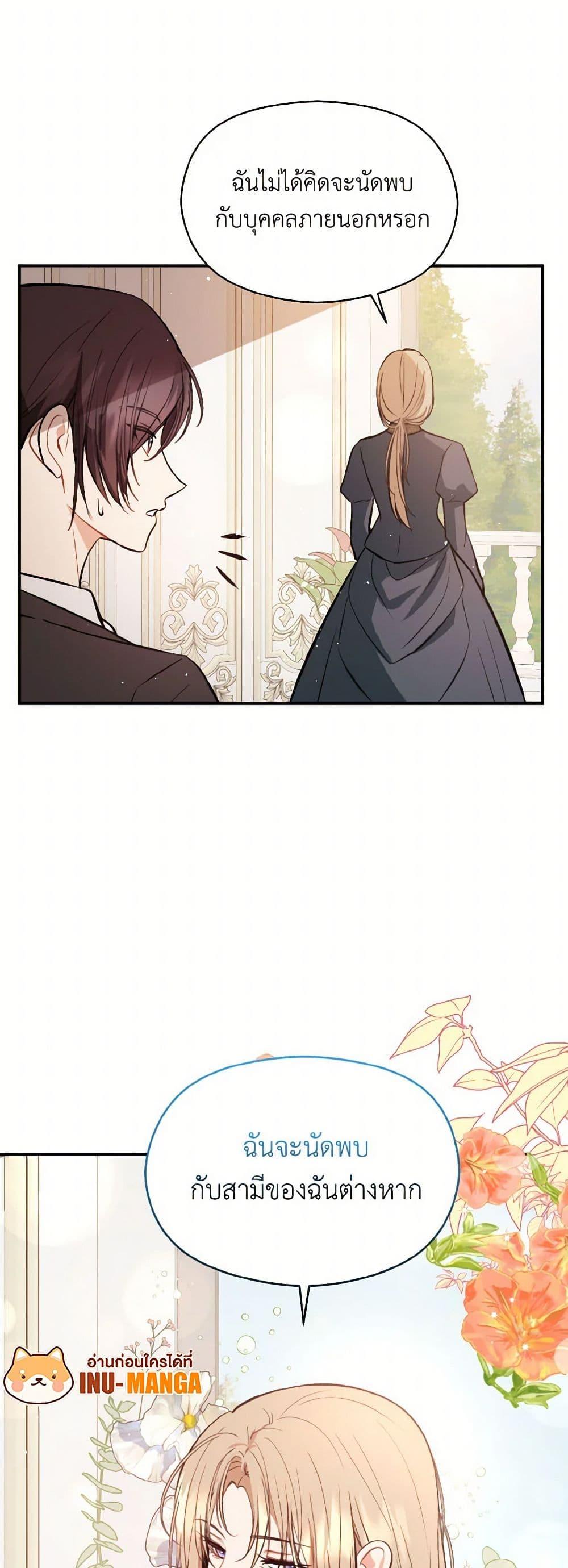 Manga-lc-com อ่านมังงะ อ่านการ์ตูน ออนไลน์ ฟรี I Didn’t Mean to Seduce the Male Lead! ตอนที่ 1 2 3 4 5 6 7 8 9 10 11 12 13 14 ฟรี ไม่มีโฆษณา Manga-lc - อ่าน มังงะ อ่าน การ์ตูน ออนไลน์ อ่านมังงะ ฟรี