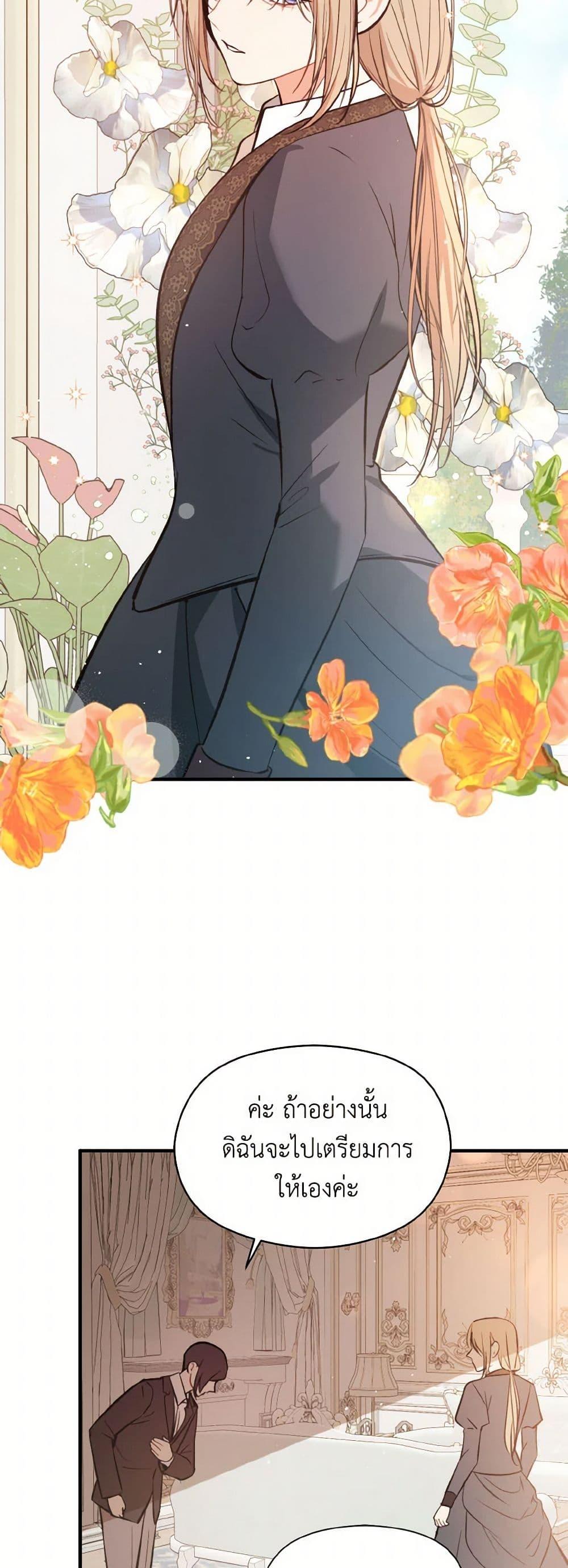 Manga-lc-com อ่านมังงะ อ่านการ์ตูน ออนไลน์ ฟรี I Didn’t Mean to Seduce the Male Lead! ตอนที่ 1 2 3 4 5 6 7 8 9 10 11 12 13 14 ฟรี ไม่มีโฆษณา Manga-lc - อ่าน มังงะ อ่าน การ์ตูน ออนไลน์ อ่านมังงะ ฟรี