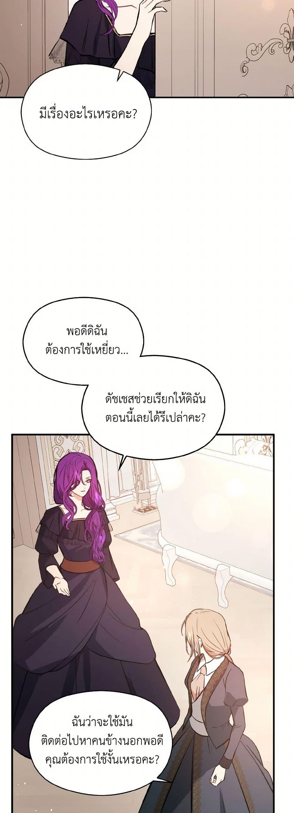 Manga-lc-com อ่านมังงะ อ่านการ์ตูน ออนไลน์ ฟรี I Didn’t Mean to Seduce the Male Lead! ตอนที่ 1 2 3 4 5 6 7 8 9 10 11 12 13 14 ฟรี ไม่มีโฆษณา Manga-lc - อ่าน มังงะ อ่าน การ์ตูน ออนไลน์ อ่านมังงะ ฟรี