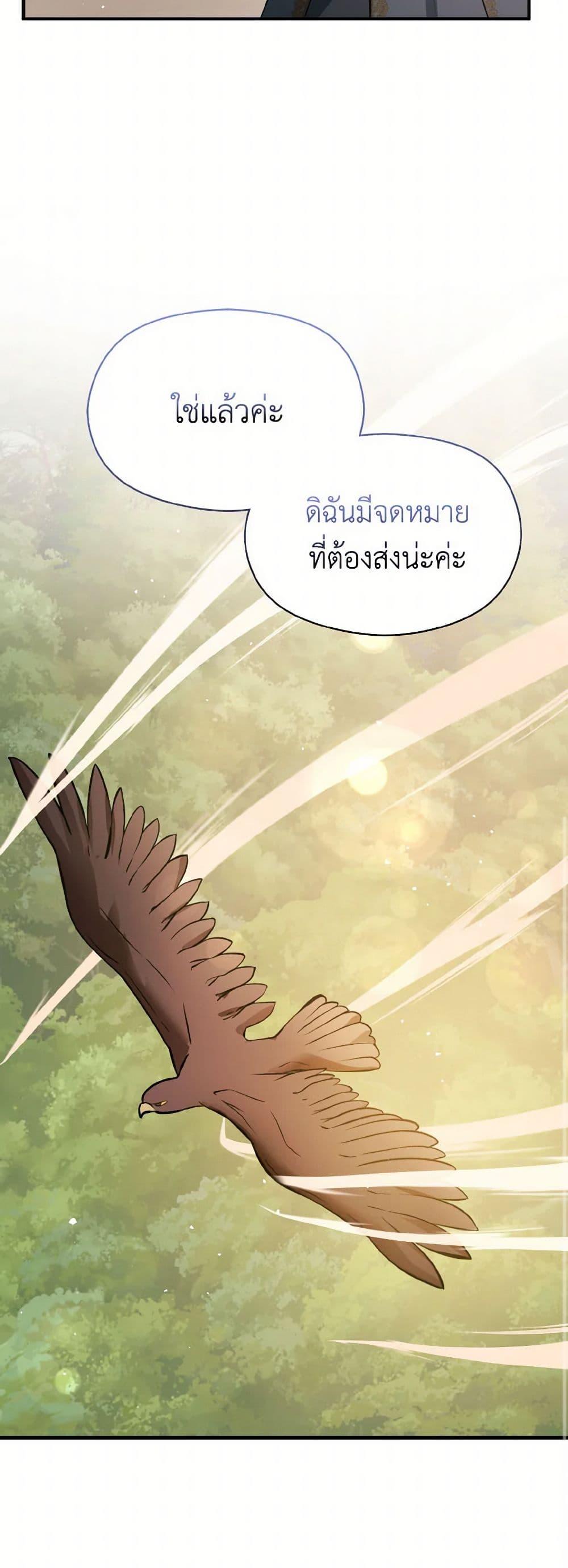 Manga-lc-com อ่านมังงะ อ่านการ์ตูน ออนไลน์ ฟรี I Didn’t Mean to Seduce the Male Lead! ตอนที่ 1 2 3 4 5 6 7 8 9 10 11 12 13 14 ฟรี ไม่มีโฆษณา Manga-lc - อ่าน มังงะ อ่าน การ์ตูน ออนไลน์ อ่านมังงะ ฟรี