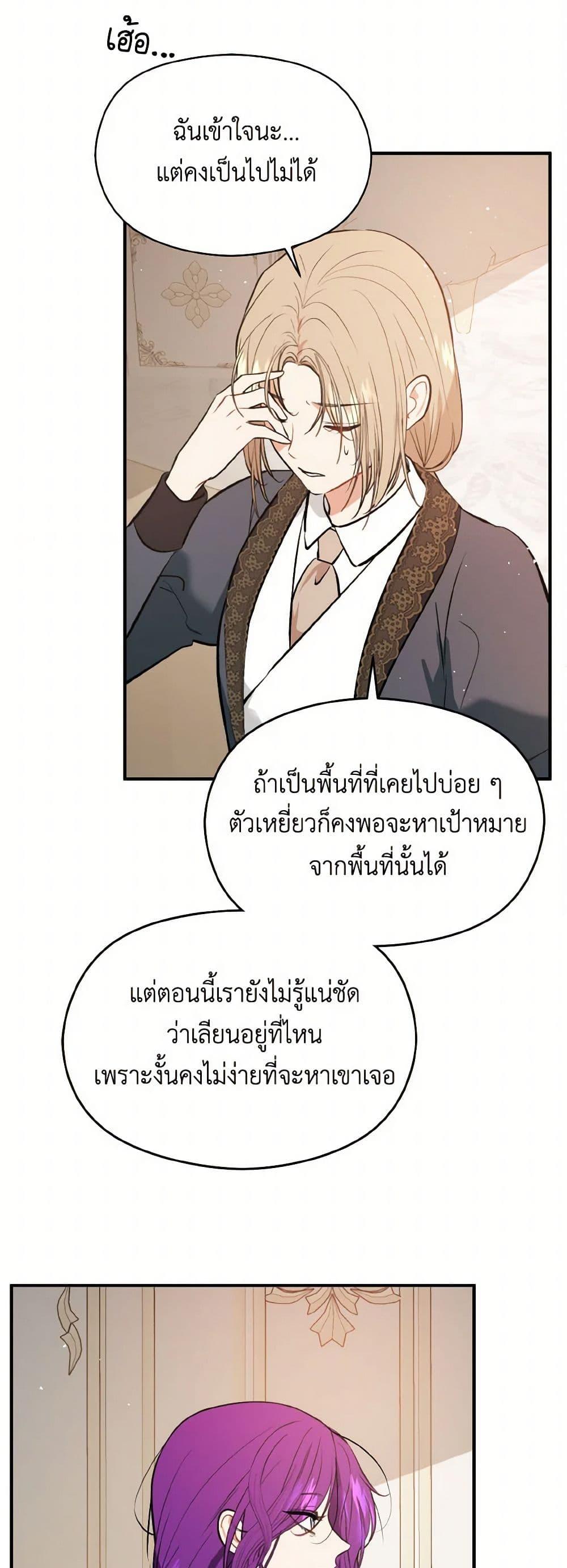 Manga-lc-com อ่านมังงะ อ่านการ์ตูน ออนไลน์ ฟรี I Didn’t Mean to Seduce the Male Lead! ตอนที่ 1 2 3 4 5 6 7 8 9 10 11 12 13 14 ฟรี ไม่มีโฆษณา Manga-lc - อ่าน มังงะ อ่าน การ์ตูน ออนไลน์ อ่านมังงะ ฟรี