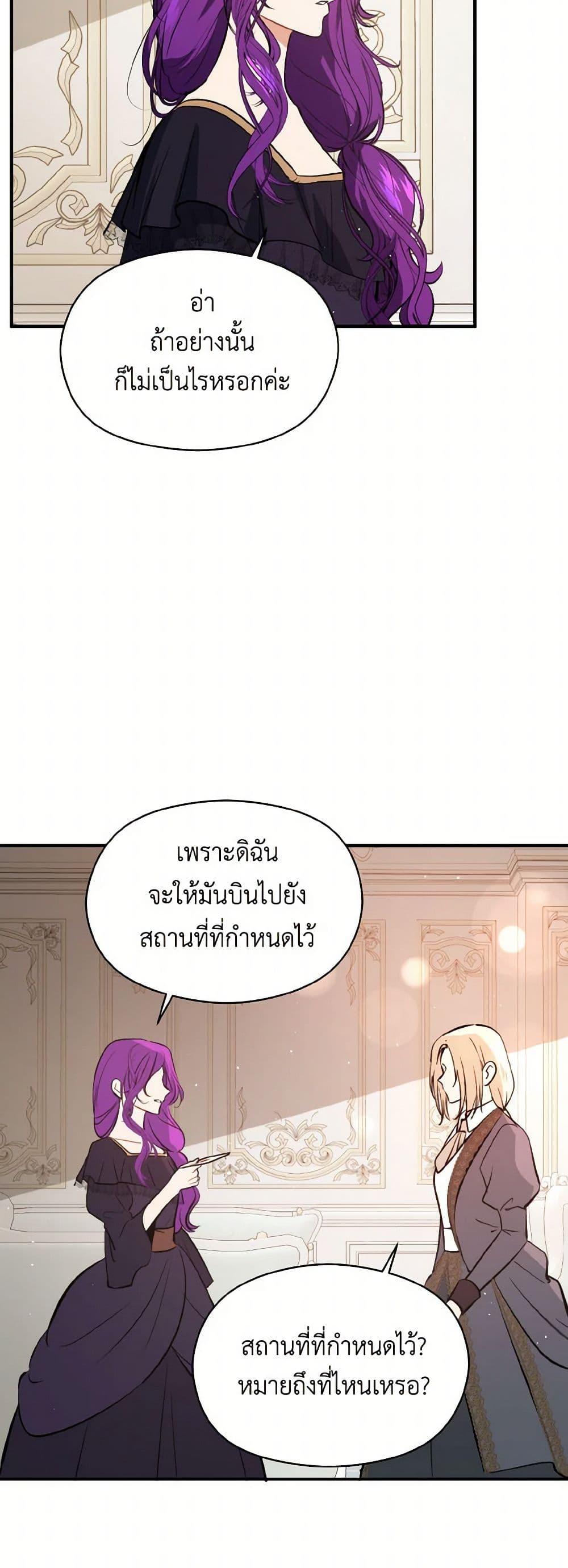 Manga-lc-com อ่านมังงะ อ่านการ์ตูน ออนไลน์ ฟรี I Didn’t Mean to Seduce the Male Lead! ตอนที่ 1 2 3 4 5 6 7 8 9 10 11 12 13 14 ฟรี ไม่มีโฆษณา Manga-lc - อ่าน มังงะ อ่าน การ์ตูน ออนไลน์ อ่านมังงะ ฟรี
