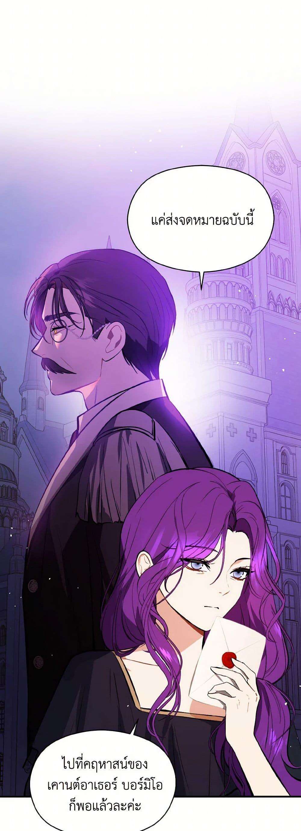 Manga-lc-com อ่านมังงะ อ่านการ์ตูน ออนไลน์ ฟรี I Didn’t Mean to Seduce the Male Lead! ตอนที่ 1 2 3 4 5 6 7 8 9 10 11 12 13 14 ฟรี ไม่มีโฆษณา Manga-lc - อ่าน มังงะ อ่าน การ์ตูน ออนไลน์ อ่านมังงะ ฟรี