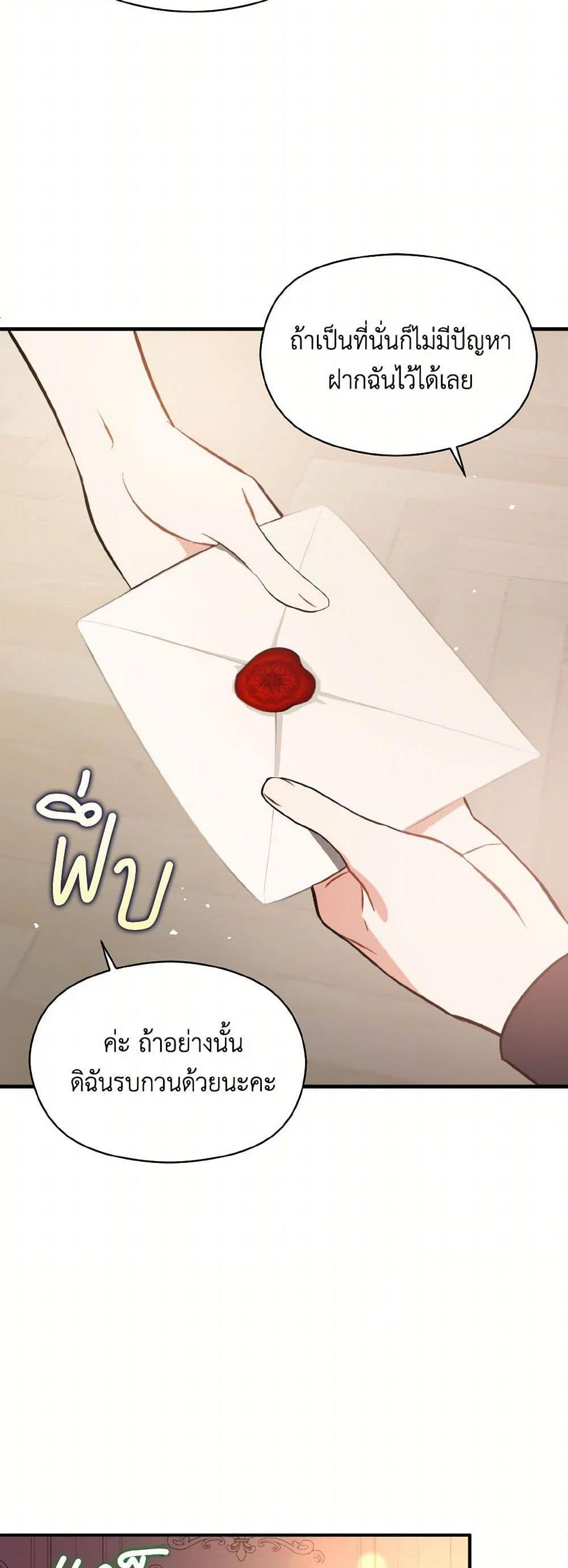 Manga-lc-com อ่านมังงะ อ่านการ์ตูน ออนไลน์ ฟรี I Didn’t Mean to Seduce the Male Lead! ตอนที่ 1 2 3 4 5 6 7 8 9 10 11 12 13 14 ฟรี ไม่มีโฆษณา Manga-lc - อ่าน มังงะ อ่าน การ์ตูน ออนไลน์ อ่านมังงะ ฟรี