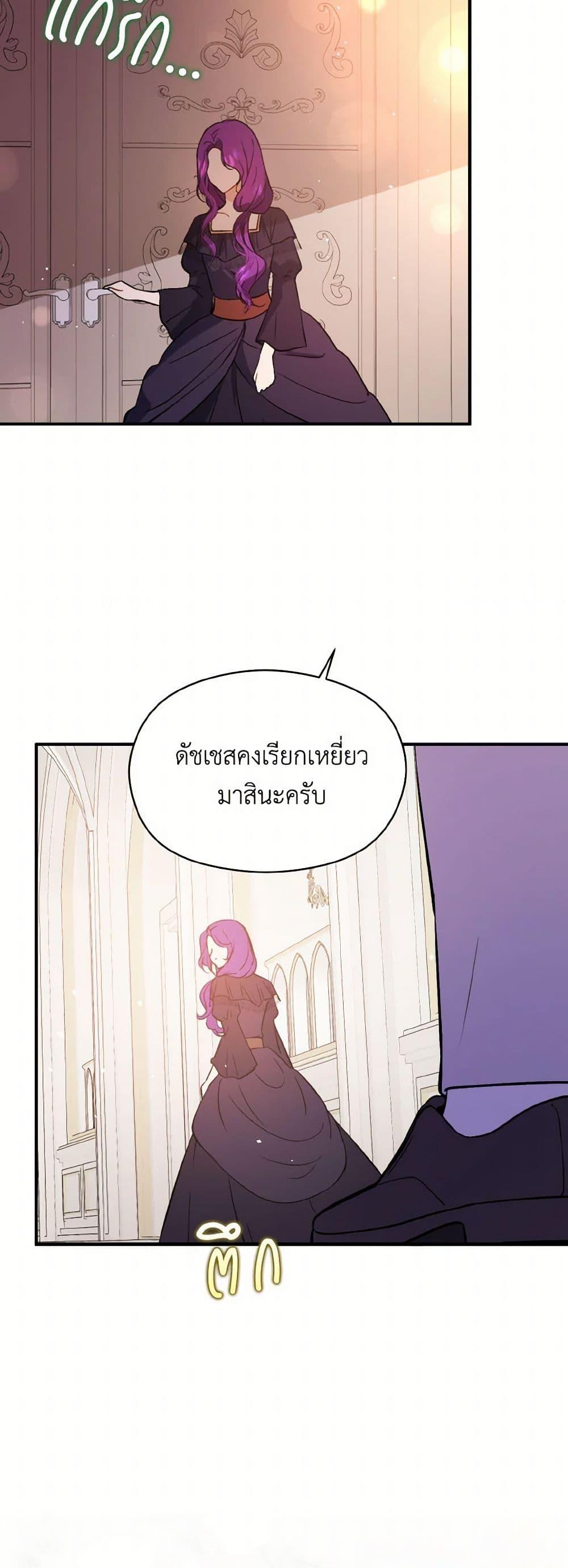 Manga-lc-com อ่านมังงะ อ่านการ์ตูน ออนไลน์ ฟรี I Didn’t Mean to Seduce the Male Lead! ตอนที่ 1 2 3 4 5 6 7 8 9 10 11 12 13 14 ฟรี ไม่มีโฆษณา Manga-lc - อ่าน มังงะ อ่าน การ์ตูน ออนไลน์ อ่านมังงะ ฟรี