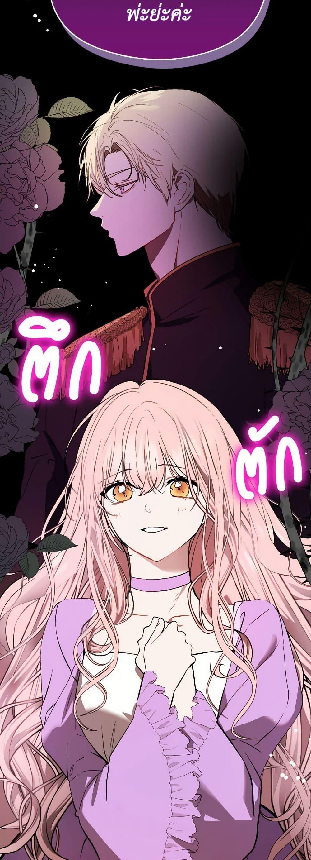 Manga-lc-com อ่านมังงะ อ่านการ์ตูน ออนไลน์ ฟรี I Didn’t Mean to Seduce the Male Lead! ตอนที่ 1 2 3 4 5 6 7 8 9 10 11 12 13 14 ฟรี ไม่มีโฆษณา Manga-lc - อ่าน มังงะ อ่าน การ์ตูน ออนไลน์ อ่านมังงะ ฟรี