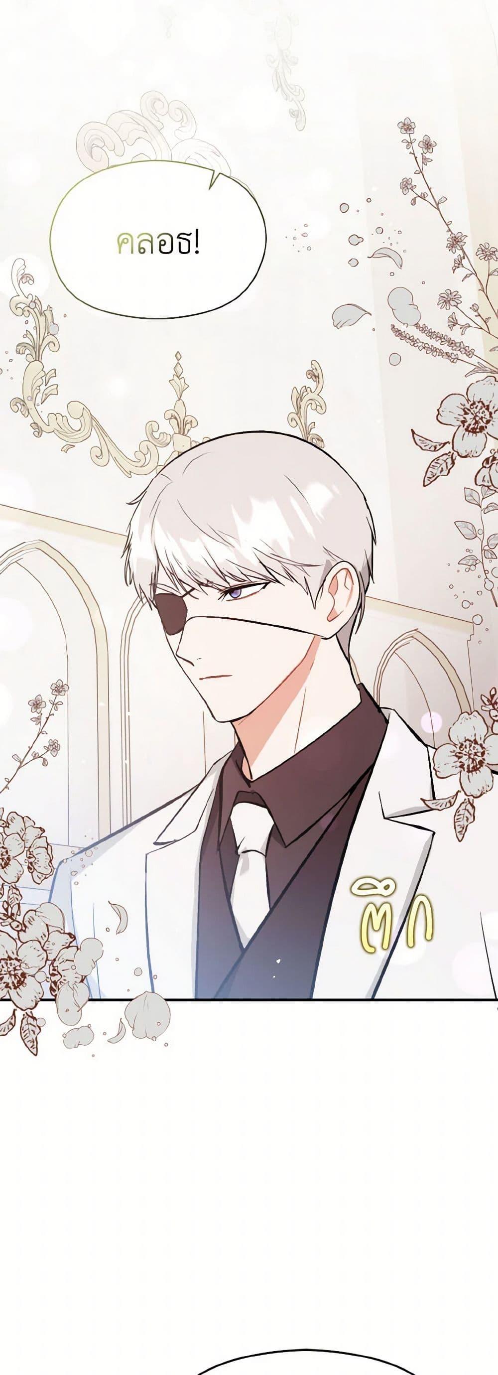 Manga-lc-com อ่านมังงะ อ่านการ์ตูน ออนไลน์ ฟรี I Didn’t Mean to Seduce the Male Lead! ตอนที่ 1 2 3 4 5 6 7 8 9 10 11 12 13 14 ฟรี ไม่มีโฆษณา Manga-lc - อ่าน มังงะ อ่าน การ์ตูน ออนไลน์ อ่านมังงะ ฟรี