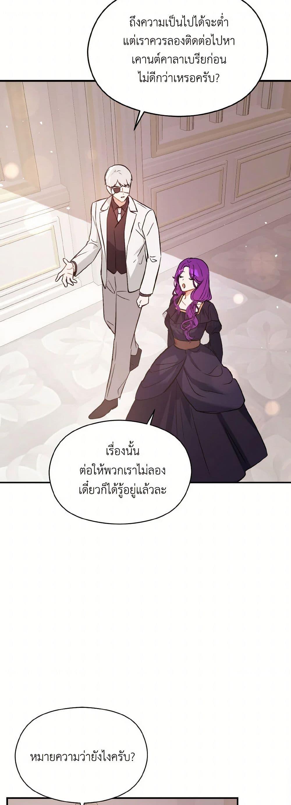 Manga-lc-com อ่านมังงะ อ่านการ์ตูน ออนไลน์ ฟรี I Didn’t Mean to Seduce the Male Lead! ตอนที่ 1 2 3 4 5 6 7 8 9 10 11 12 13 14 ฟรี ไม่มีโฆษณา Manga-lc - อ่าน มังงะ อ่าน การ์ตูน ออนไลน์ อ่านมังงะ ฟรี