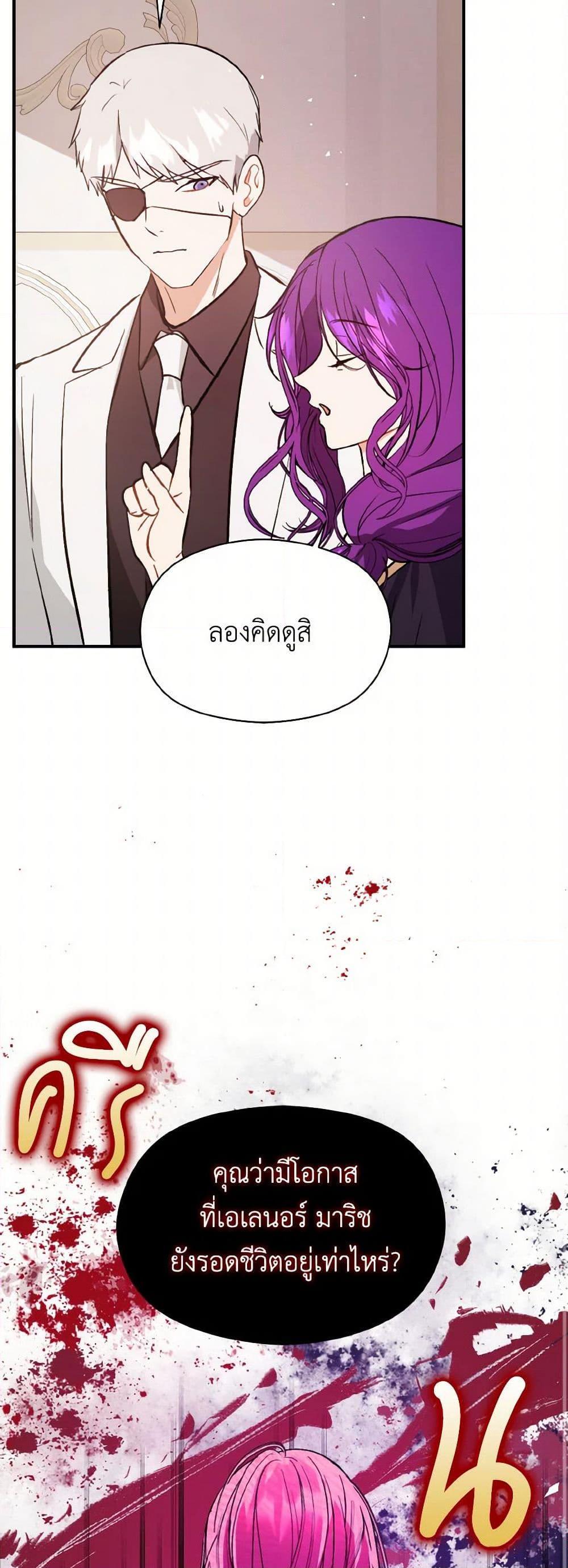 Manga-lc-com อ่านมังงะ อ่านการ์ตูน ออนไลน์ ฟรี I Didn’t Mean to Seduce the Male Lead! ตอนที่ 1 2 3 4 5 6 7 8 9 10 11 12 13 14 ฟรี ไม่มีโฆษณา Manga-lc - อ่าน มังงะ อ่าน การ์ตูน ออนไลน์ อ่านมังงะ ฟรี