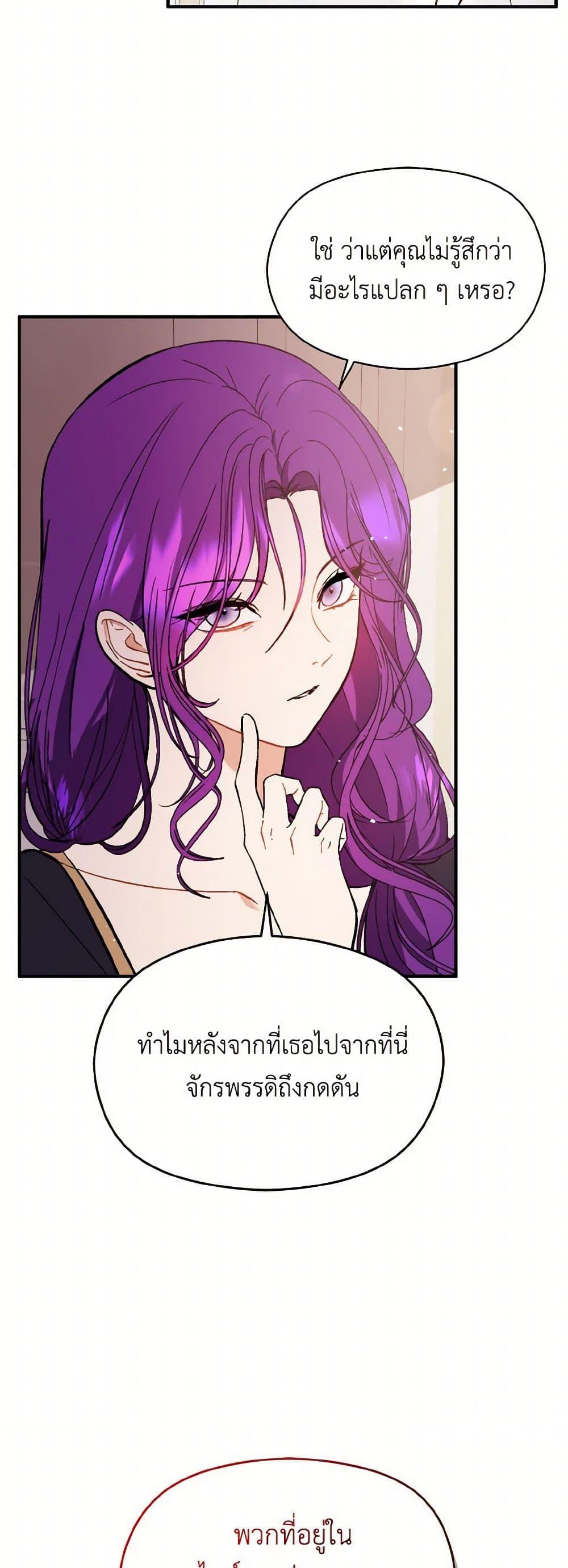 Manga-lc-com อ่านมังงะ อ่านการ์ตูน ออนไลน์ ฟรี I Didn’t Mean to Seduce the Male Lead! ตอนที่ 1 2 3 4 5 6 7 8 9 10 11 12 13 14 ฟรี ไม่มีโฆษณา Manga-lc - อ่าน มังงะ อ่าน การ์ตูน ออนไลน์ อ่านมังงะ ฟรี