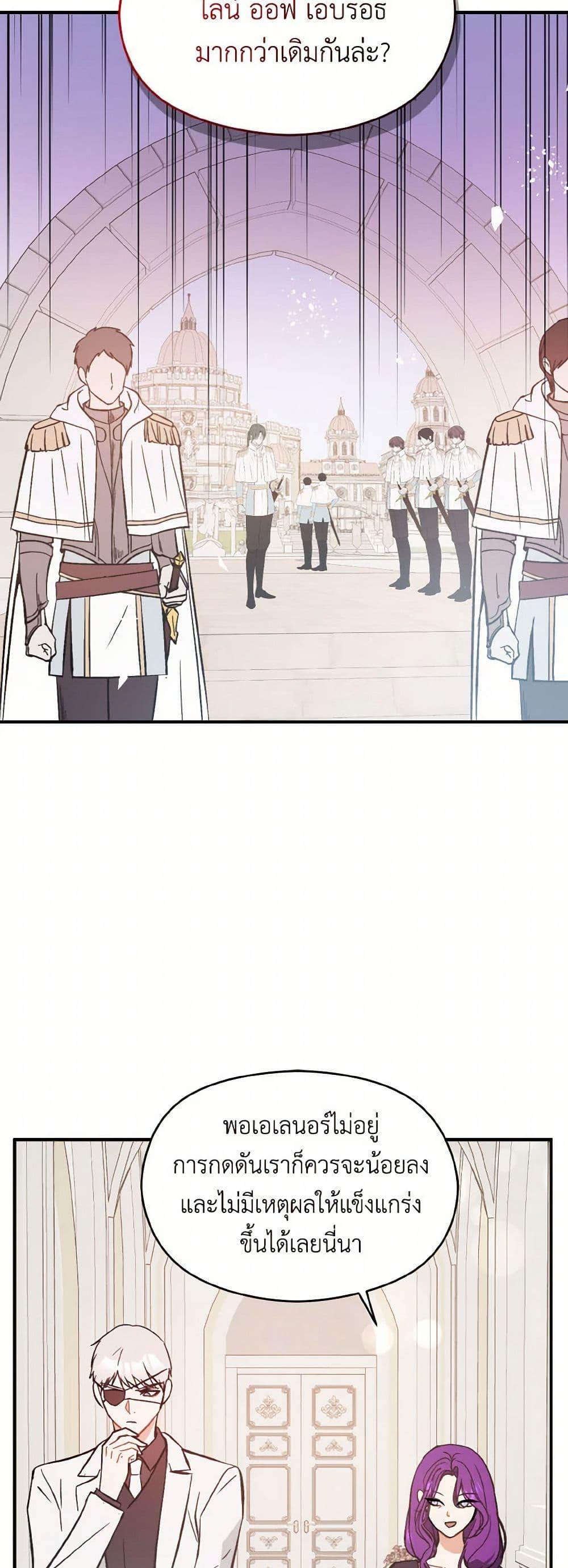 Manga-lc-com อ่านมังงะ อ่านการ์ตูน ออนไลน์ ฟรี I Didn’t Mean to Seduce the Male Lead! ตอนที่ 1 2 3 4 5 6 7 8 9 10 11 12 13 14 ฟรี ไม่มีโฆษณา Manga-lc - อ่าน มังงะ อ่าน การ์ตูน ออนไลน์ อ่านมังงะ ฟรี