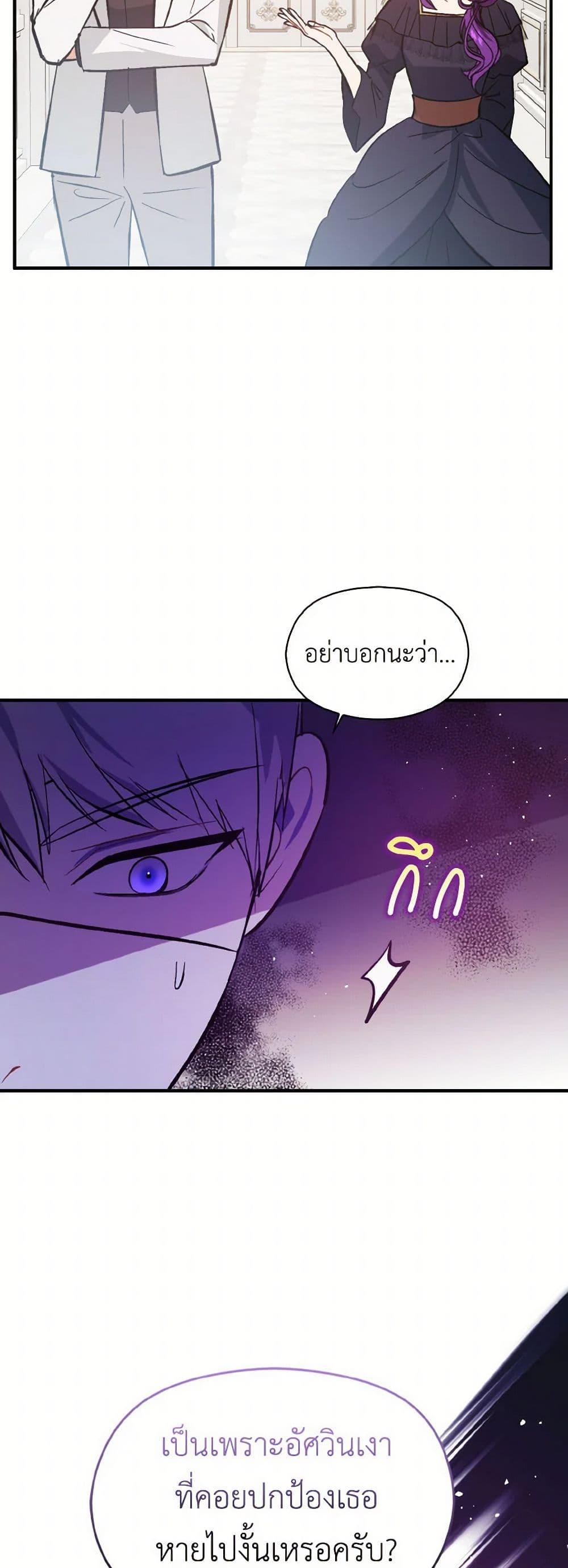 Manga-lc-com อ่านมังงะ อ่านการ์ตูน ออนไลน์ ฟรี I Didn’t Mean to Seduce the Male Lead! ตอนที่ 1 2 3 4 5 6 7 8 9 10 11 12 13 14 ฟรี ไม่มีโฆษณา Manga-lc - อ่าน มังงะ อ่าน การ์ตูน ออนไลน์ อ่านมังงะ ฟรี