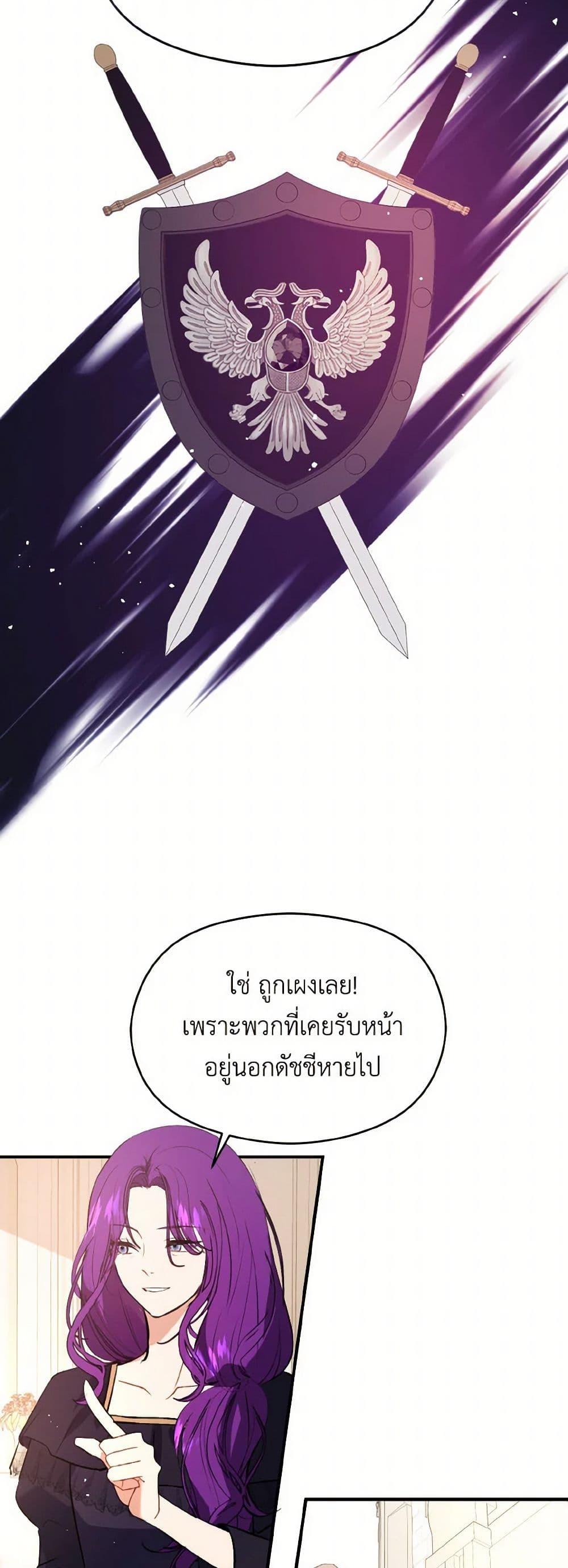 Manga-lc-com อ่านมังงะ อ่านการ์ตูน ออนไลน์ ฟรี I Didn’t Mean to Seduce the Male Lead! ตอนที่ 1 2 3 4 5 6 7 8 9 10 11 12 13 14 ฟรี ไม่มีโฆษณา Manga-lc - อ่าน มังงะ อ่าน การ์ตูน ออนไลน์ อ่านมังงะ ฟรี
