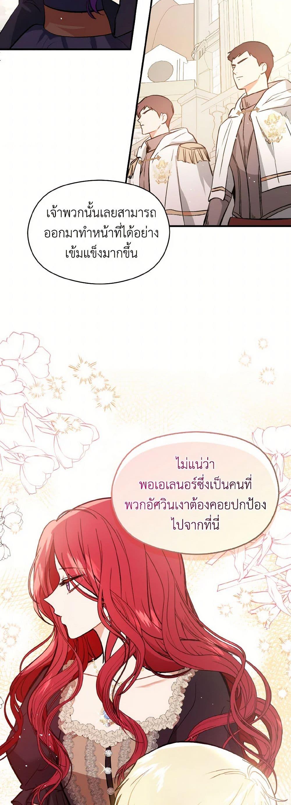 Manga-lc-com อ่านมังงะ อ่านการ์ตูน ออนไลน์ ฟรี I Didn’t Mean to Seduce the Male Lead! ตอนที่ 1 2 3 4 5 6 7 8 9 10 11 12 13 14 ฟรี ไม่มีโฆษณา Manga-lc - อ่าน มังงะ อ่าน การ์ตูน ออนไลน์ อ่านมังงะ ฟรี