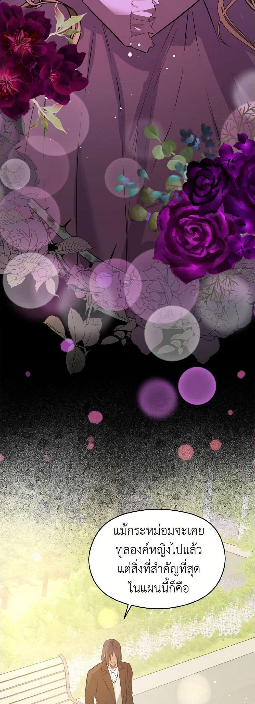 Manga-lc-com อ่านมังงะ อ่านการ์ตูน ออนไลน์ ฟรี I Didn’t Mean to Seduce the Male Lead! ตอนที่ 1 2 3 4 5 6 7 8 9 10 11 12 13 14 ฟรี ไม่มีโฆษณา Manga-lc - อ่าน มังงะ อ่าน การ์ตูน ออนไลน์ อ่านมังงะ ฟรี