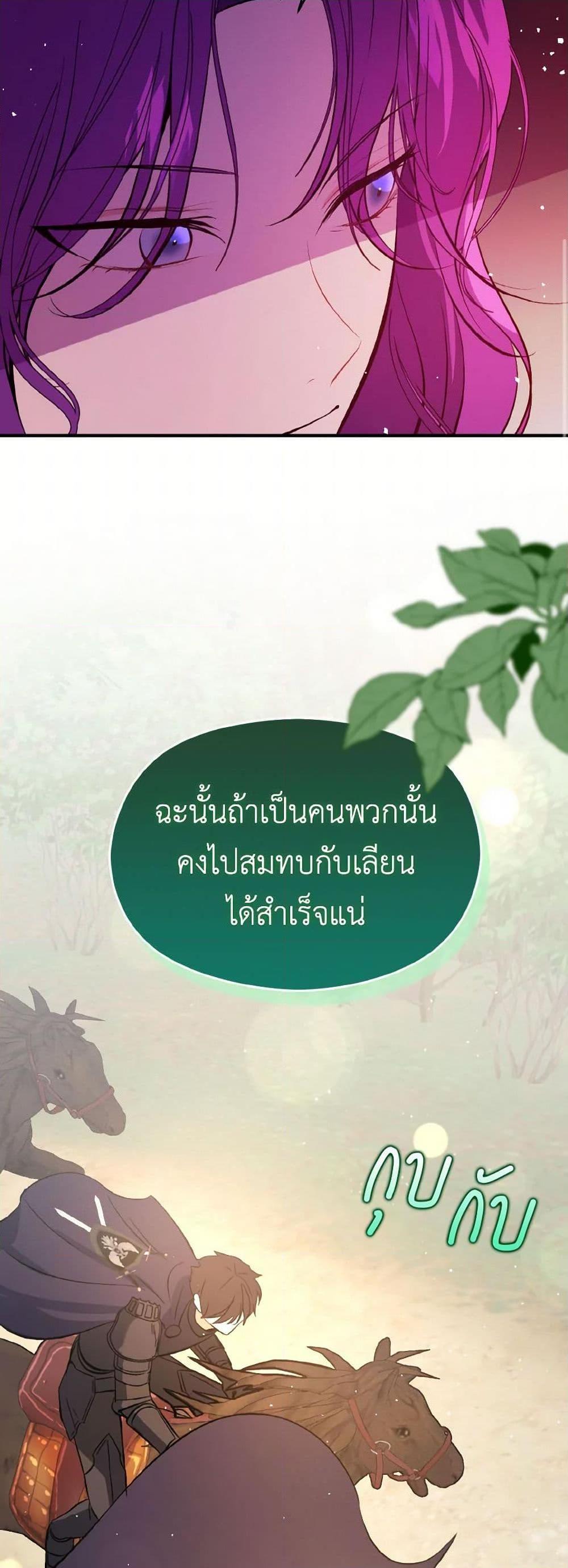 Manga-lc-com อ่านมังงะ อ่านการ์ตูน ออนไลน์ ฟรี I Didn’t Mean to Seduce the Male Lead! ตอนที่ 1 2 3 4 5 6 7 8 9 10 11 12 13 14 ฟรี ไม่มีโฆษณา Manga-lc - อ่าน มังงะ อ่าน การ์ตูน ออนไลน์ อ่านมังงะ ฟรี