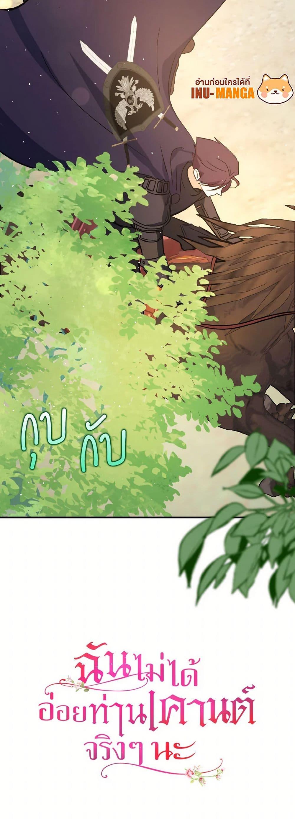 Manga-lc-com อ่านมังงะ อ่านการ์ตูน ออนไลน์ ฟรี I Didn’t Mean to Seduce the Male Lead! ตอนที่ 1 2 3 4 5 6 7 8 9 10 11 12 13 14 ฟรี ไม่มีโฆษณา Manga-lc - อ่าน มังงะ อ่าน การ์ตูน ออนไลน์ อ่านมังงะ ฟรี