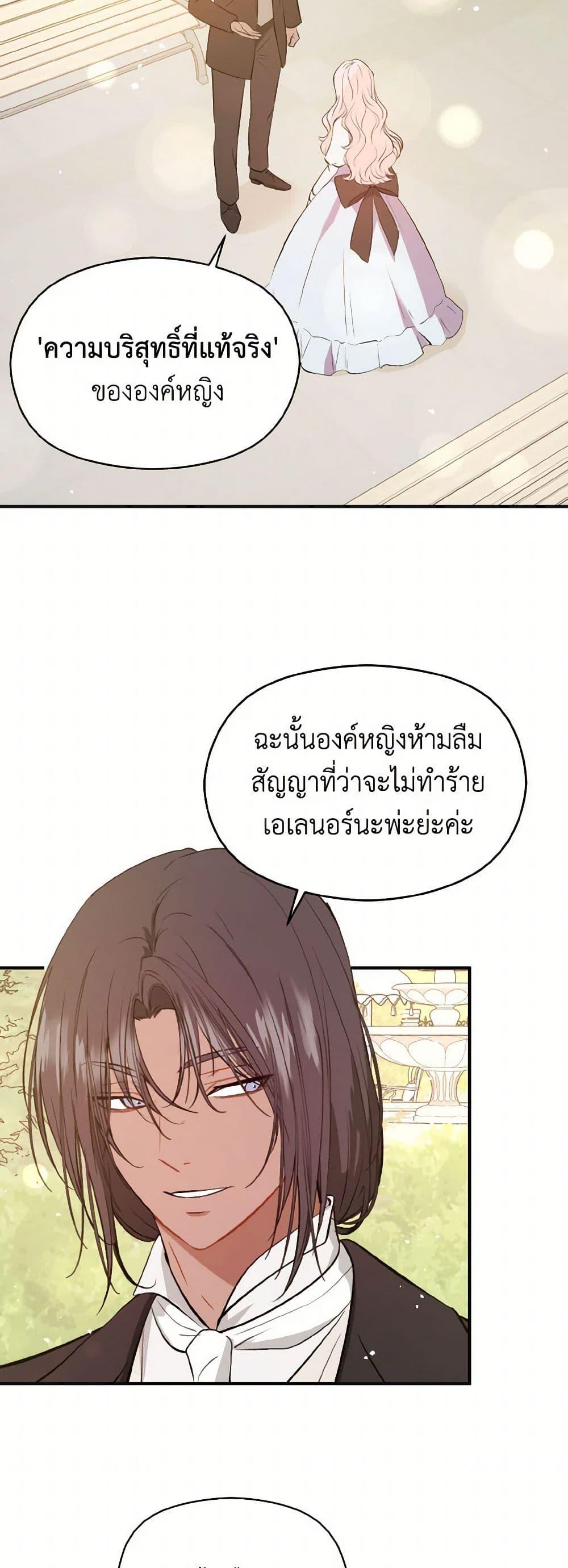 Manga-lc-com อ่านมังงะ อ่านการ์ตูน ออนไลน์ ฟรี I Didn’t Mean to Seduce the Male Lead! ตอนที่ 1 2 3 4 5 6 7 8 9 10 11 12 13 14 ฟรี ไม่มีโฆษณา Manga-lc - อ่าน มังงะ อ่าน การ์ตูน ออนไลน์ อ่านมังงะ ฟรี
