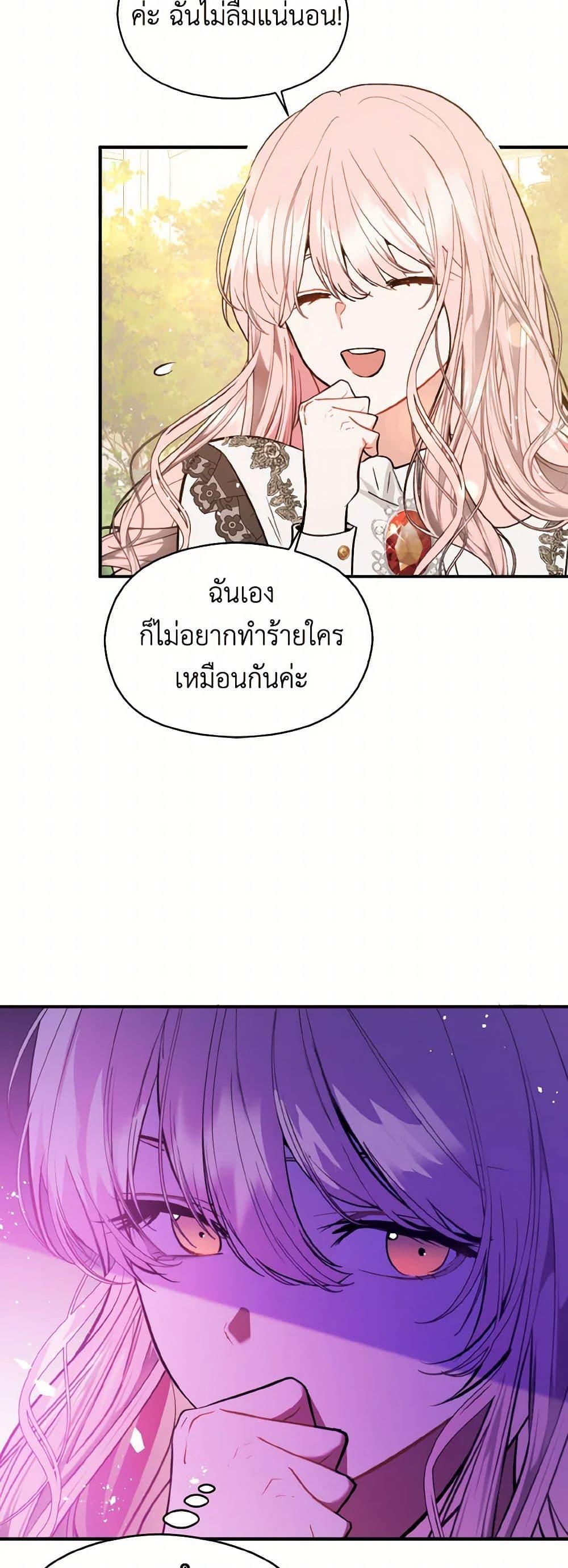 Manga-lc-com อ่านมังงะ อ่านการ์ตูน ออนไลน์ ฟรี I Didn’t Mean to Seduce the Male Lead! ตอนที่ 1 2 3 4 5 6 7 8 9 10 11 12 13 14 ฟรี ไม่มีโฆษณา Manga-lc - อ่าน มังงะ อ่าน การ์ตูน ออนไลน์ อ่านมังงะ ฟรี