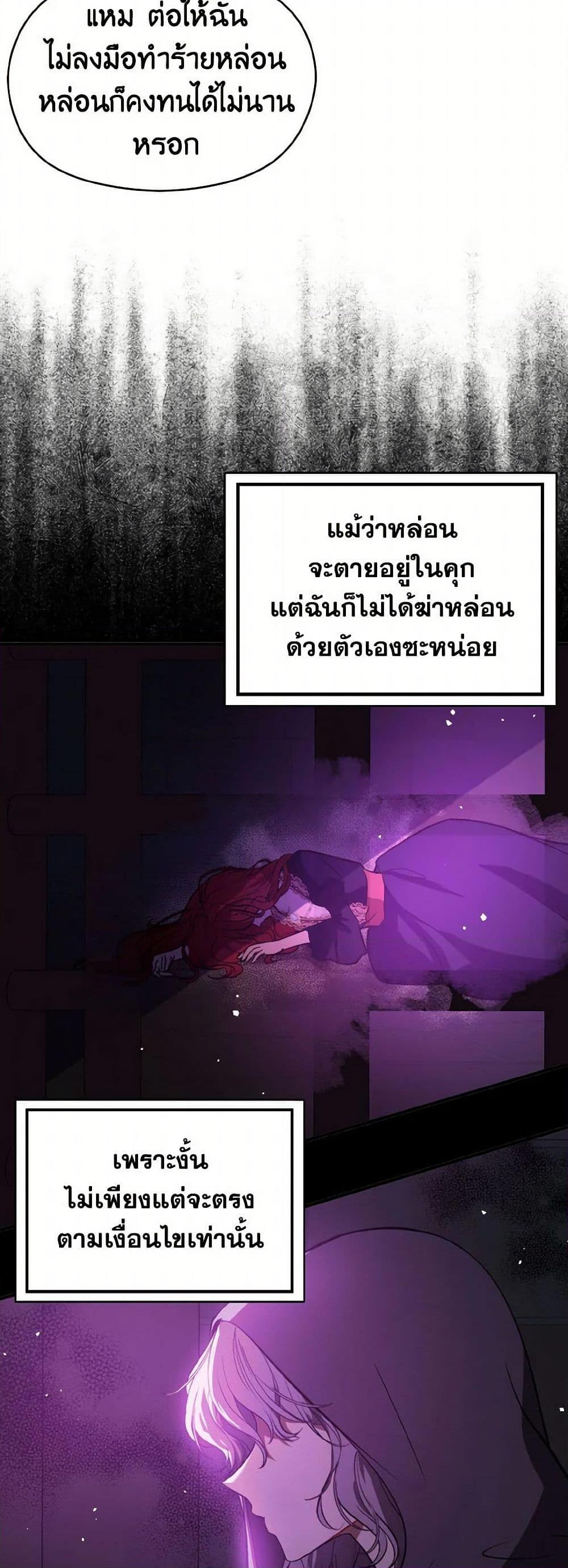 Manga-lc-com อ่านมังงะ อ่านการ์ตูน ออนไลน์ ฟรี I Didn’t Mean to Seduce the Male Lead! ตอนที่ 1 2 3 4 5 6 7 8 9 10 11 12 13 14 ฟรี ไม่มีโฆษณา Manga-lc - อ่าน มังงะ อ่าน การ์ตูน ออนไลน์ อ่านมังงะ ฟรี