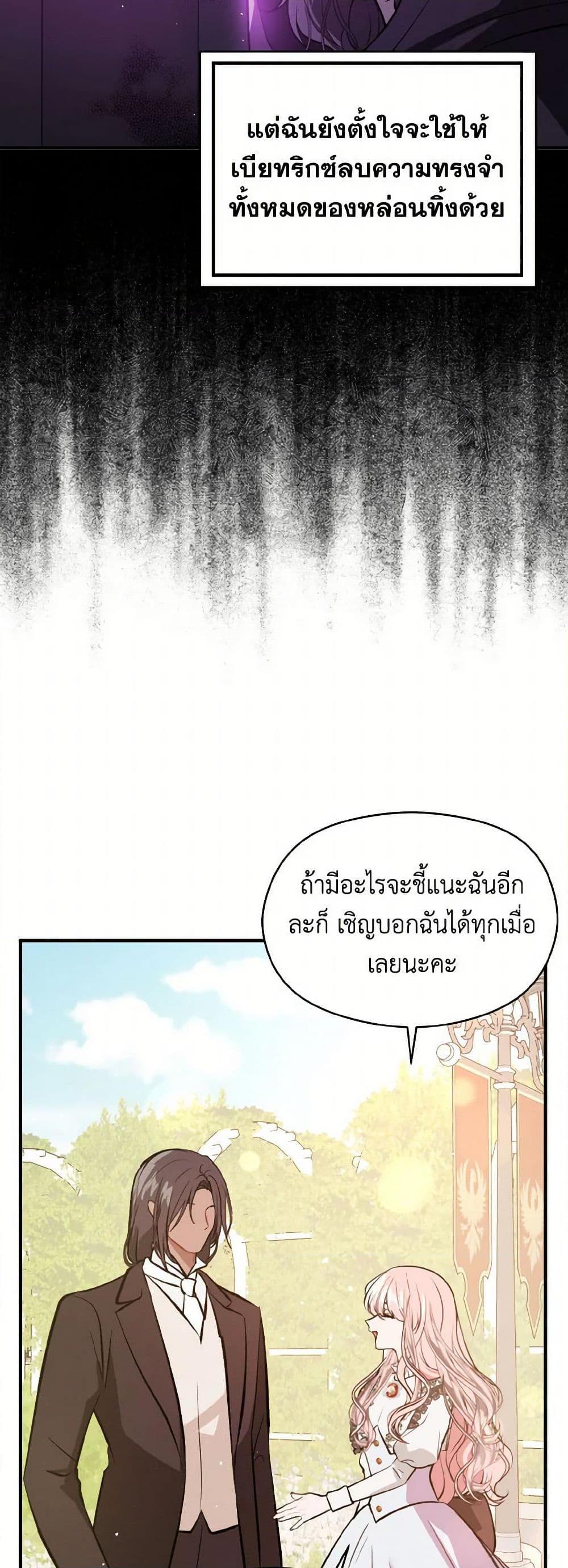 Manga-lc-com อ่านมังงะ อ่านการ์ตูน ออนไลน์ ฟรี I Didn’t Mean to Seduce the Male Lead! ตอนที่ 1 2 3 4 5 6 7 8 9 10 11 12 13 14 ฟรี ไม่มีโฆษณา Manga-lc - อ่าน มังงะ อ่าน การ์ตูน ออนไลน์ อ่านมังงะ ฟรี
