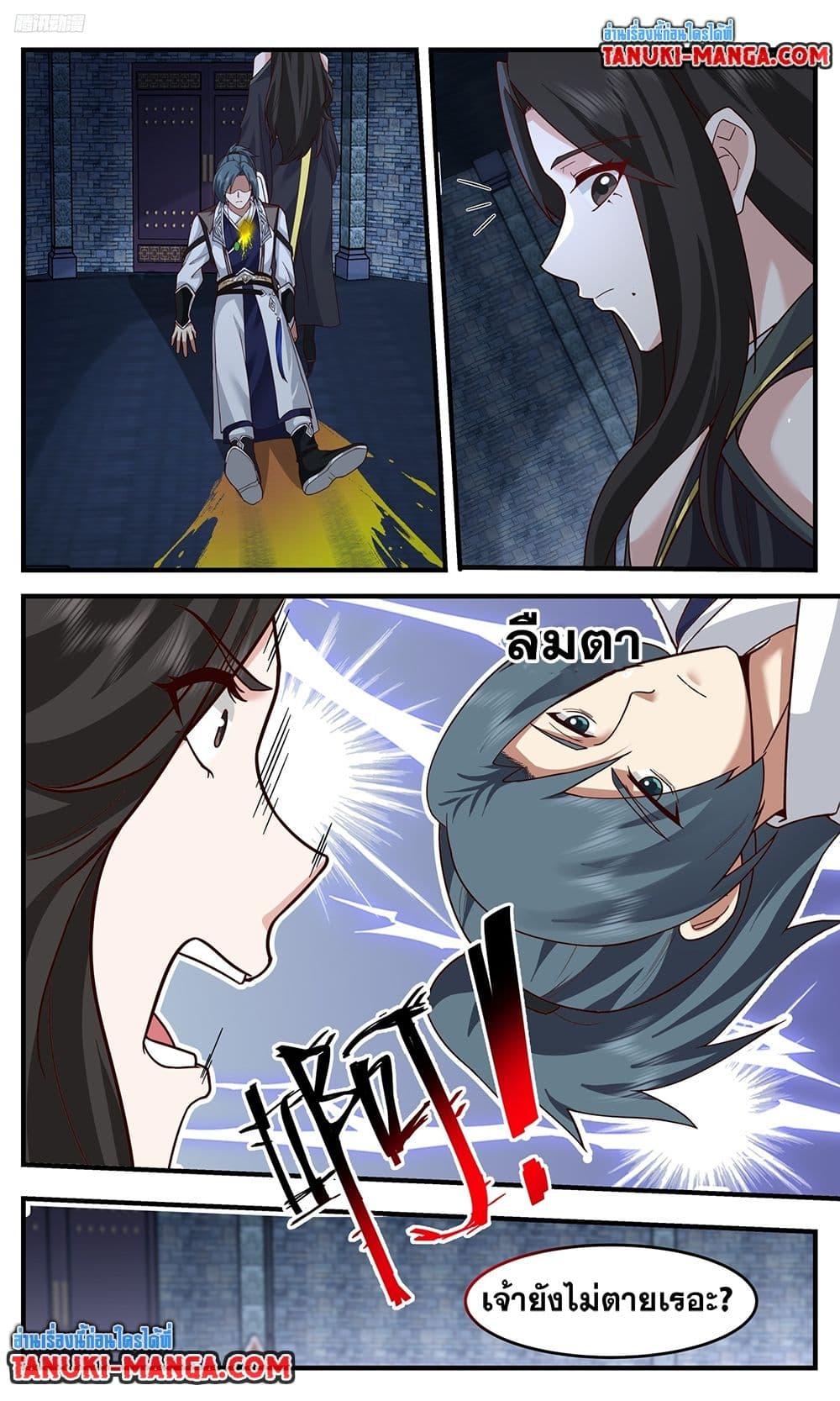 Manga-lc-com อ่านมังงะ อ่านการ์ตูน ออนไลน์ ฟรี Martial Peak เทพยุทธ์เหนือโลก ตอนที่ 1 2 3 4 5 6 7 8 9 10 11 12 13 14 ฟรี ไม่มีโฆษณา Manga-lc - อ่าน มังงะ อ่าน การ์ตูน ออนไลน์ อ่านมังงะ ฟรี