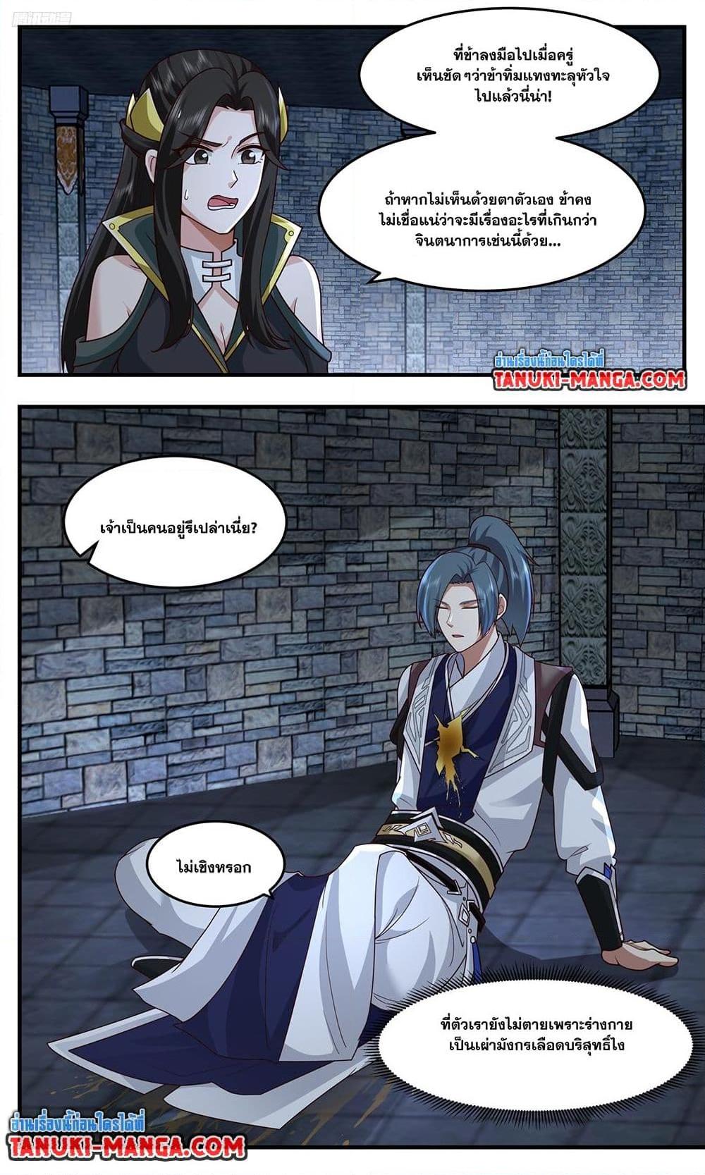 Manga-lc-com อ่านมังงะ อ่านการ์ตูน ออนไลน์ ฟรี Martial Peak เทพยุทธ์เหนือโลก ตอนที่ 1 2 3 4 5 6 7 8 9 10 11 12 13 14 ฟรี ไม่มีโฆษณา Manga-lc - อ่าน มังงะ อ่าน การ์ตูน ออนไลน์ อ่านมังงะ ฟรี