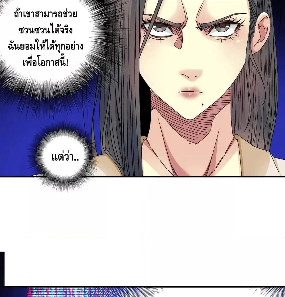 Manga-lc-com อ่านมังงะ อ่านการ์ตูน ออนไลน์ ฟรี TheEternalClu ตอนที่ 1 2 3 4 5 6 7 8 9 10 11 12 13 14 ฟรี ไม่มีโฆษณา Manga-lc - อ่าน มังงะ อ่าน การ์ตูน ออนไลน์ อ่านมังงะ ฟรี