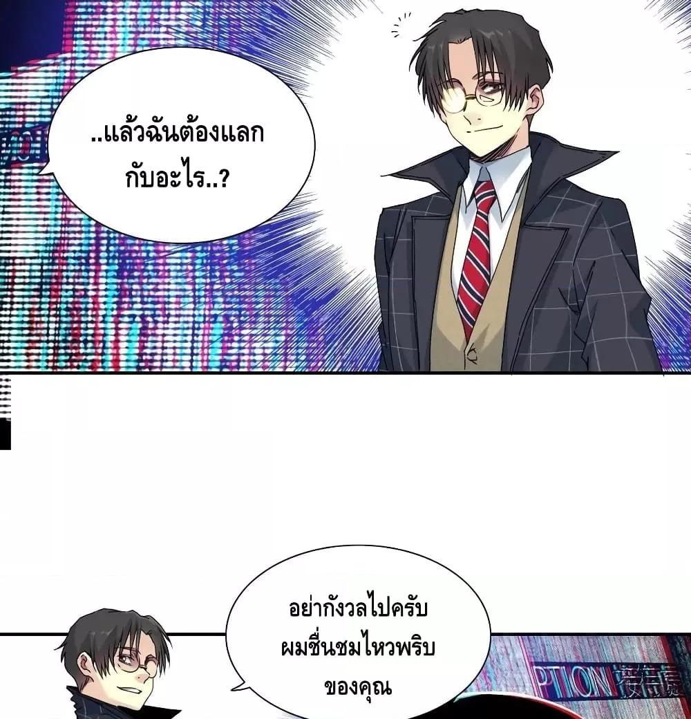 Manga-lc-com อ่านมังงะ อ่านการ์ตูน ออนไลน์ ฟรี TheEternalClu ตอนที่ 1 2 3 4 5 6 7 8 9 10 11 12 13 14 ฟรี ไม่มีโฆษณา Manga-lc - อ่าน มังงะ อ่าน การ์ตูน ออนไลน์ อ่านมังงะ ฟรี
