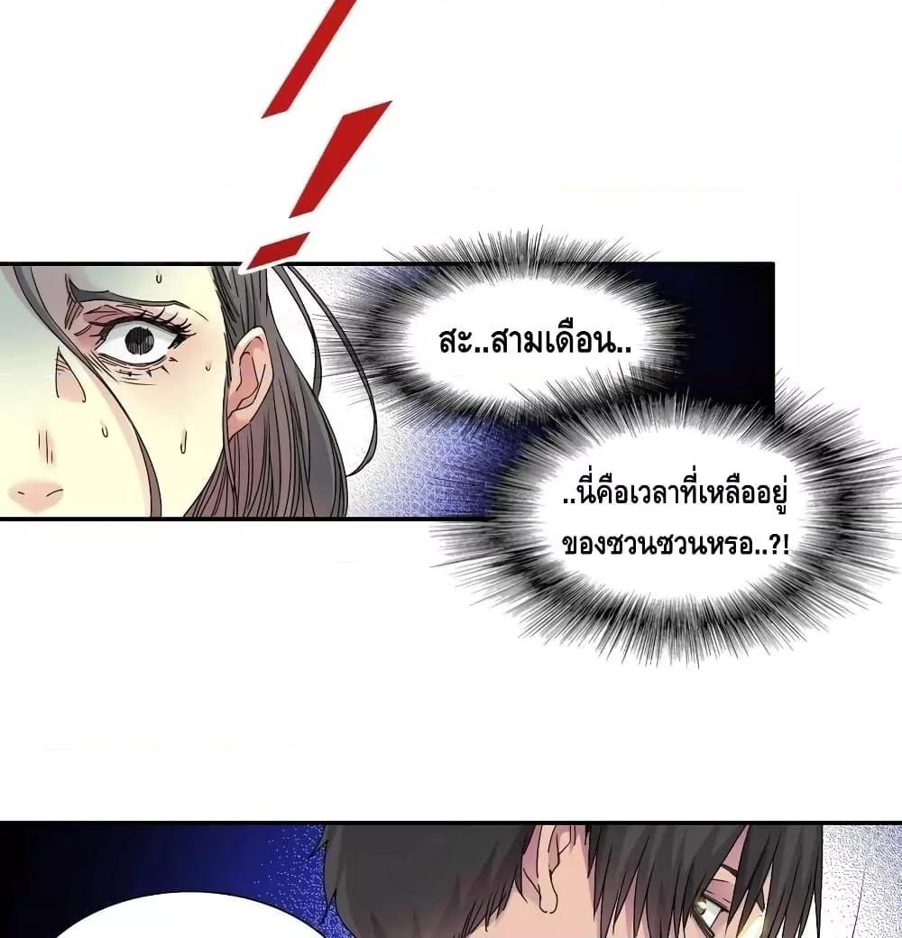 Manga-lc-com อ่านมังงะ อ่านการ์ตูน ออนไลน์ ฟรี TheEternalClu ตอนที่ 1 2 3 4 5 6 7 8 9 10 11 12 13 14 ฟรี ไม่มีโฆษณา Manga-lc - อ่าน มังงะ อ่าน การ์ตูน ออนไลน์ อ่านมังงะ ฟรี
